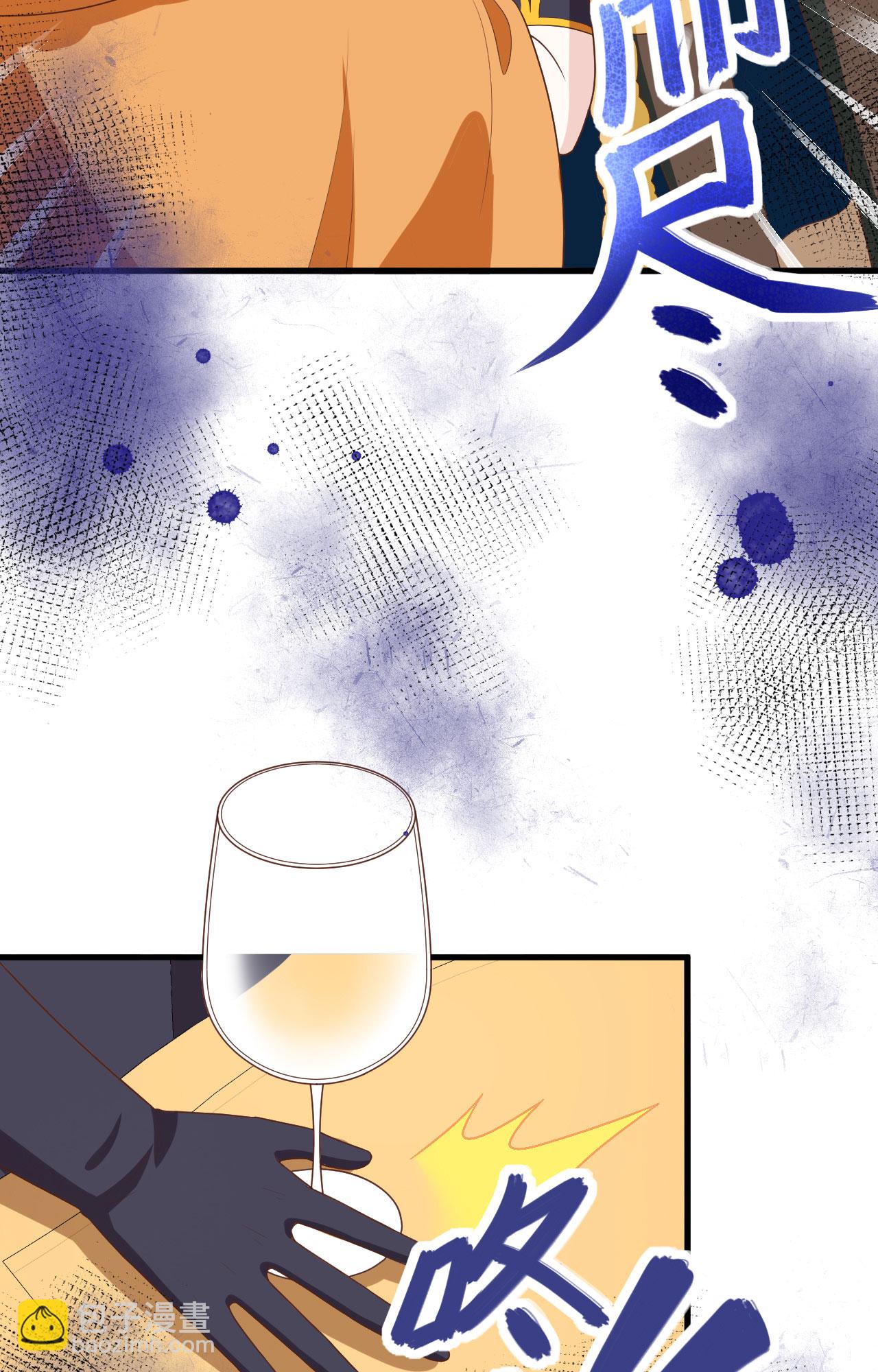 從今天開始當城主 - 第373話(2/3) - 2