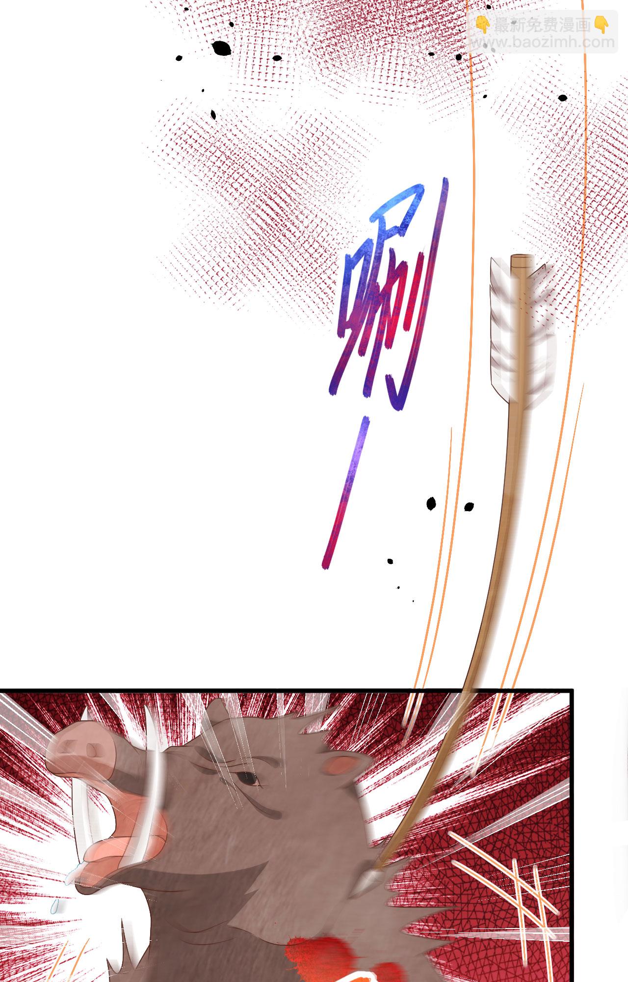 從今天開始當城主 - 第373話(1/3) - 7