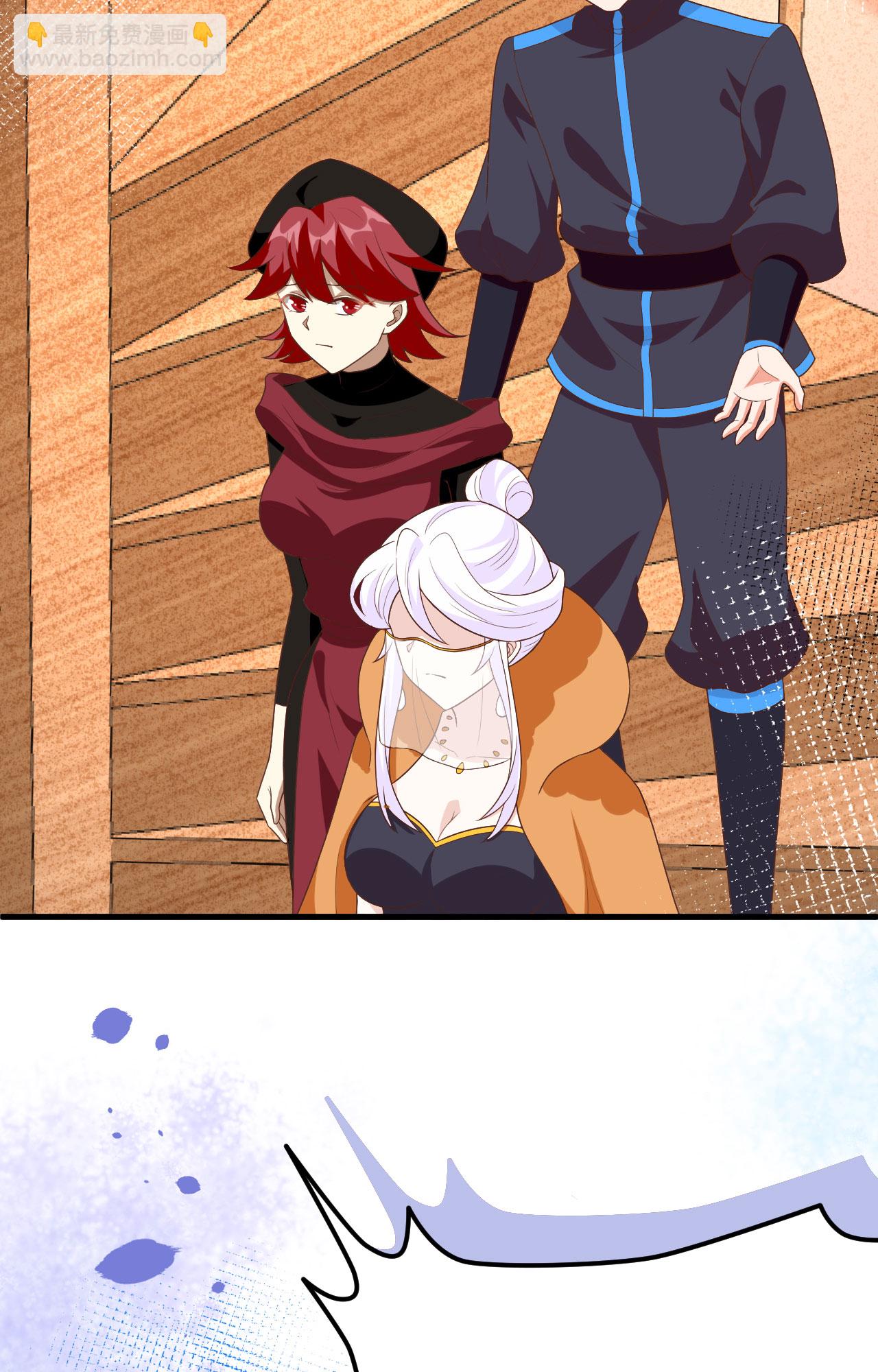 從今天開始當城主 - 第373話(2/3) - 2