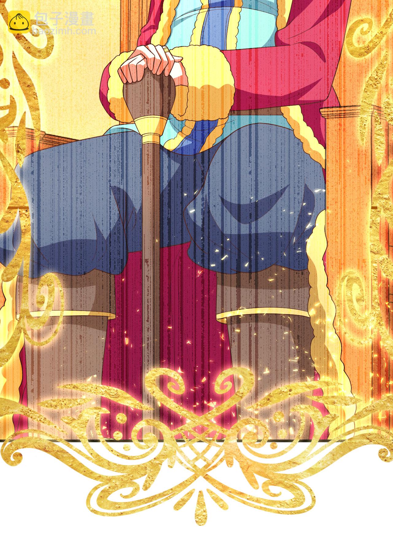 從今天開始當城主 - 第373話(2/3) - 1