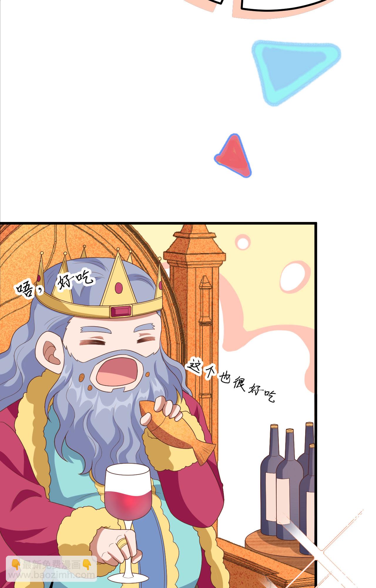 從今天開始當城主 - 第373話(2/3) - 6