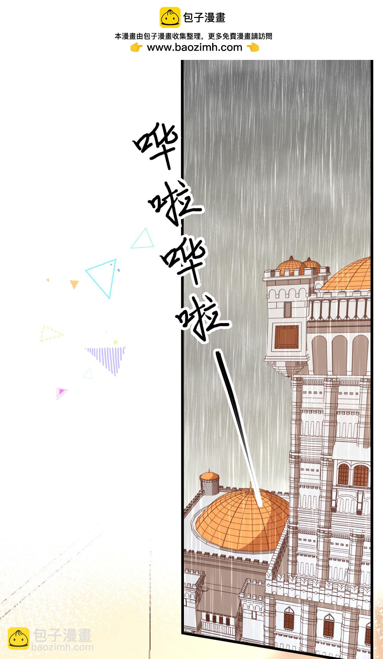 從今天開始當城主 - 第375話(1/2) - 2