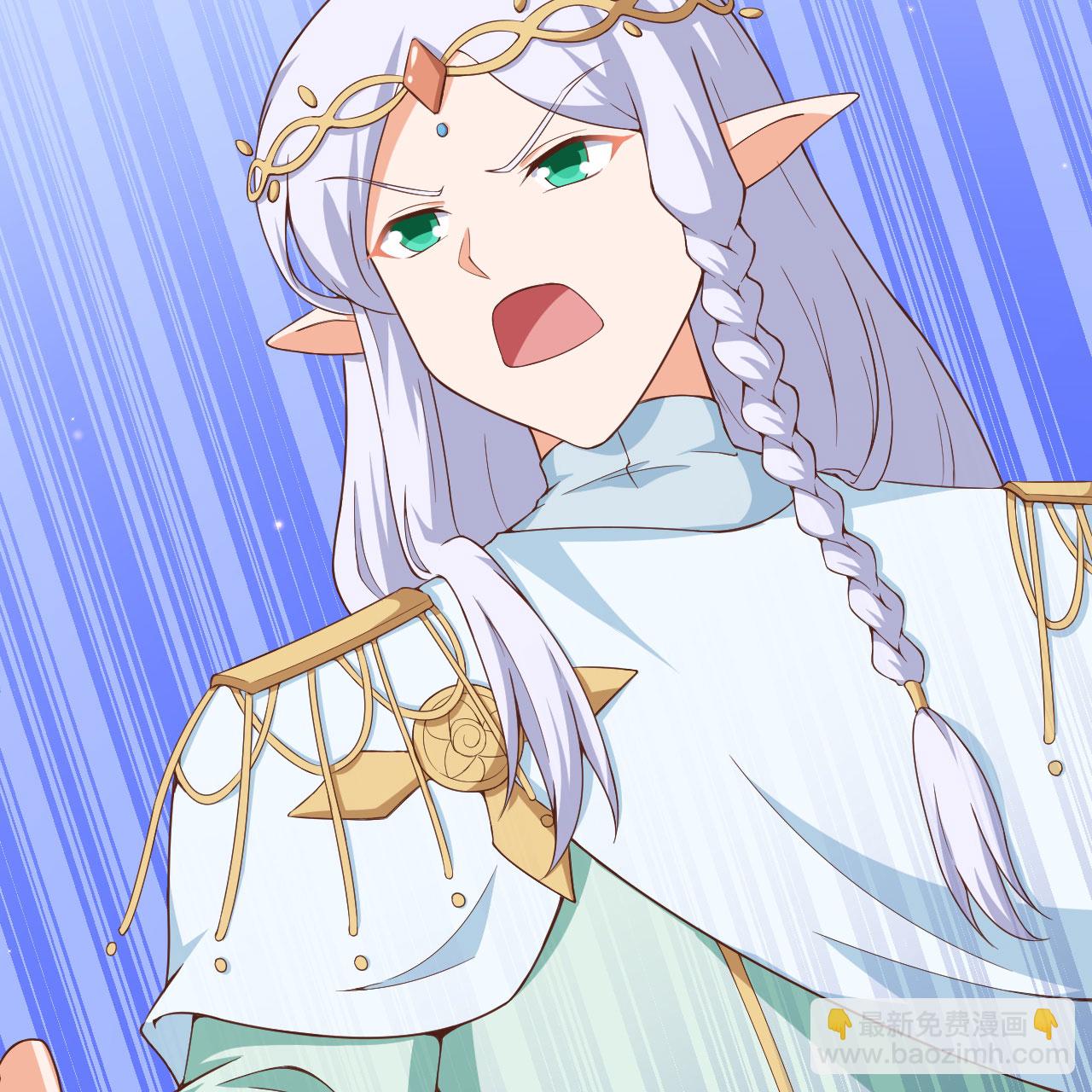 從今天開始當城主 - 第375話(1/2) - 1