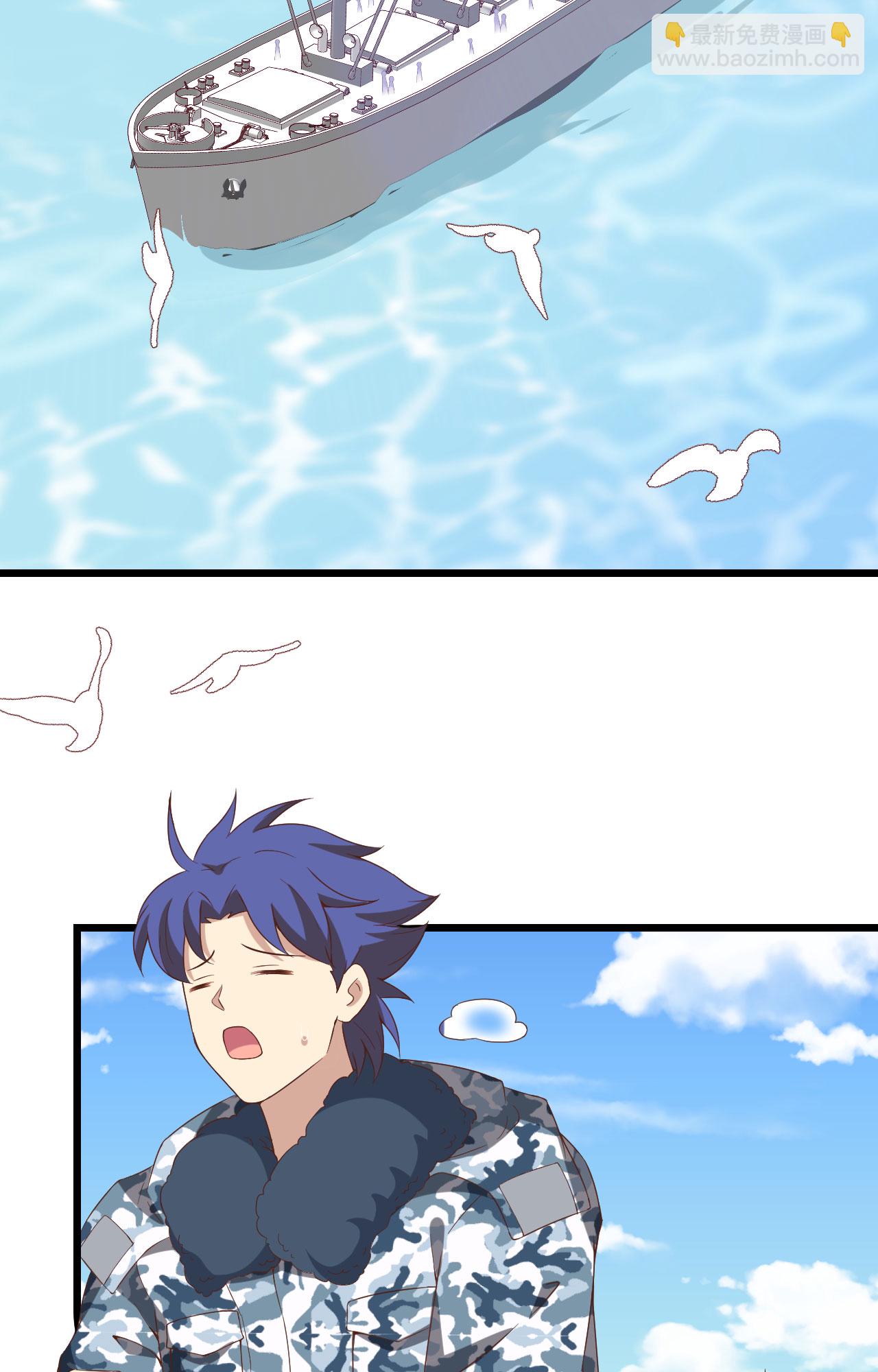 從今天開始當城主 - 第375話(2/2) - 5