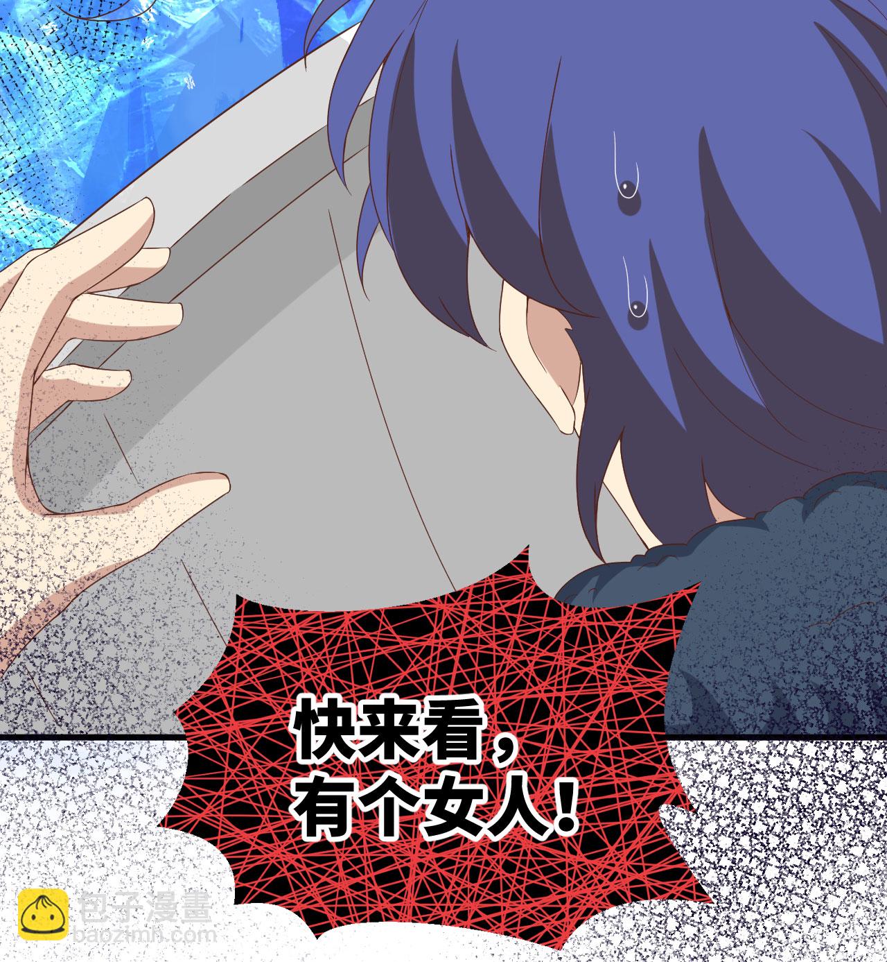 從今天開始當城主 - 第375話(2/2) - 2