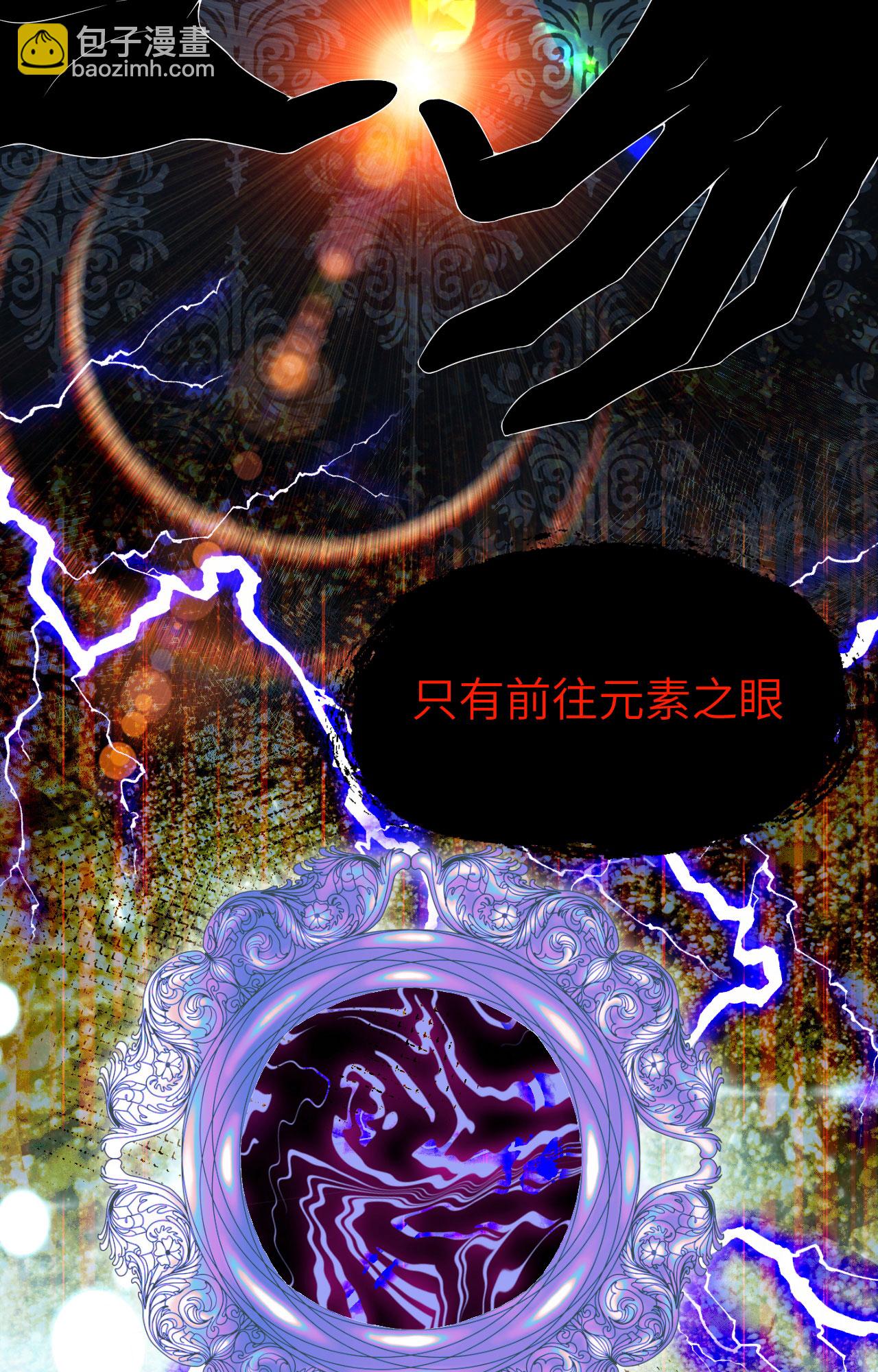 從今天開始當城主 - 第377話(1/2) - 5