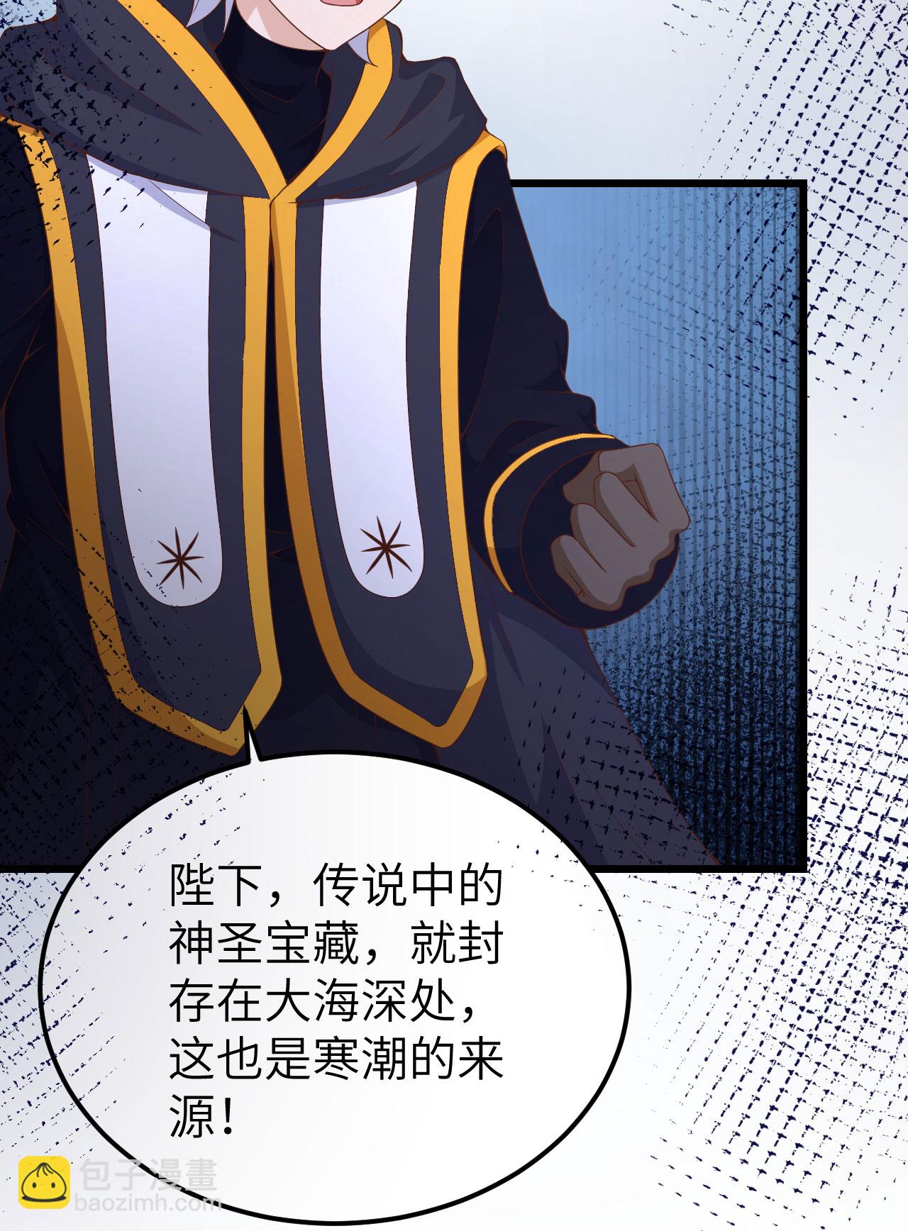 從今天開始當城主 - 第377話(1/2) - 1