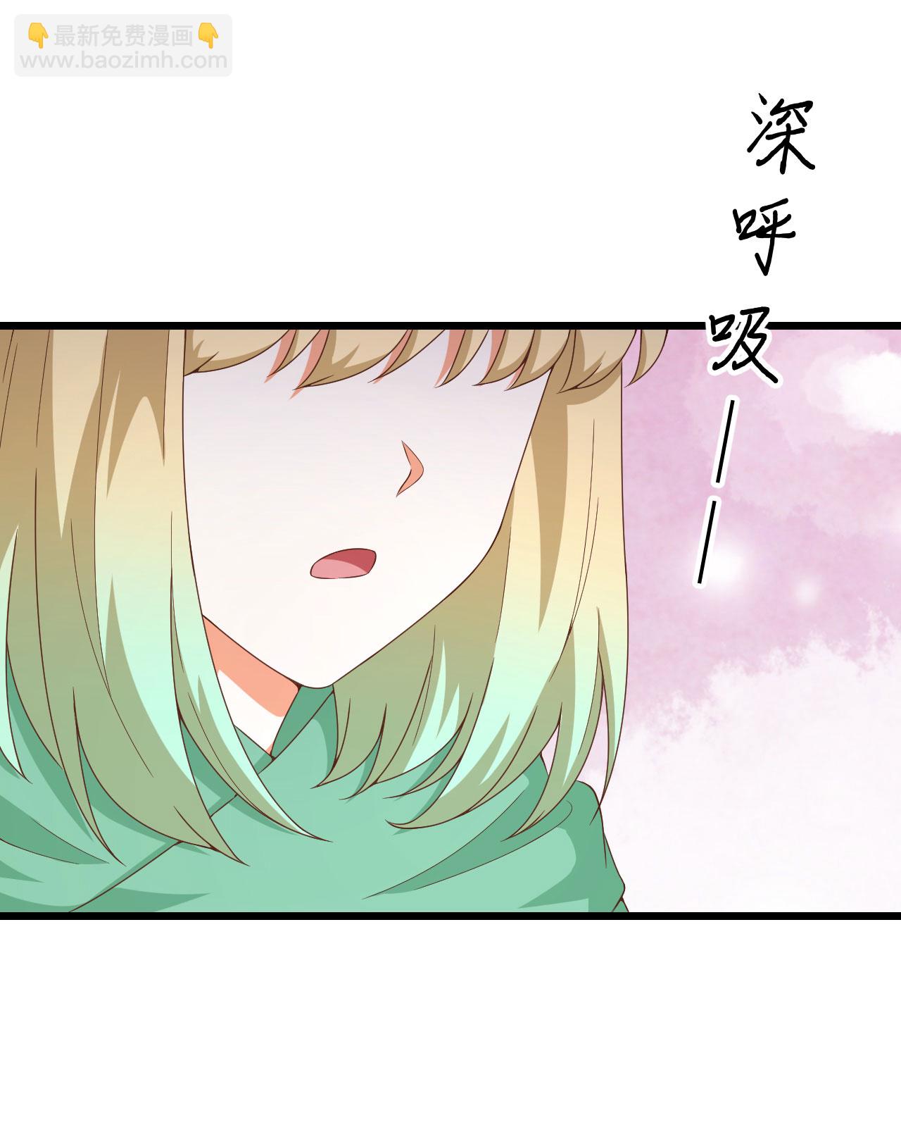 從今天開始當城主 - 第377話(1/2) - 3