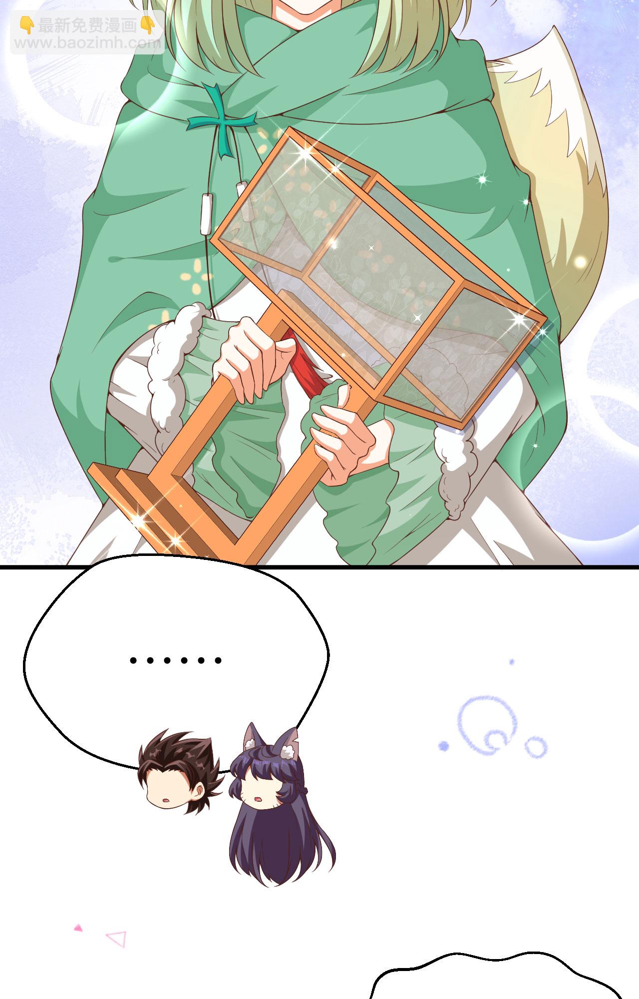 從今天開始當城主 - 第377話(1/2) - 7