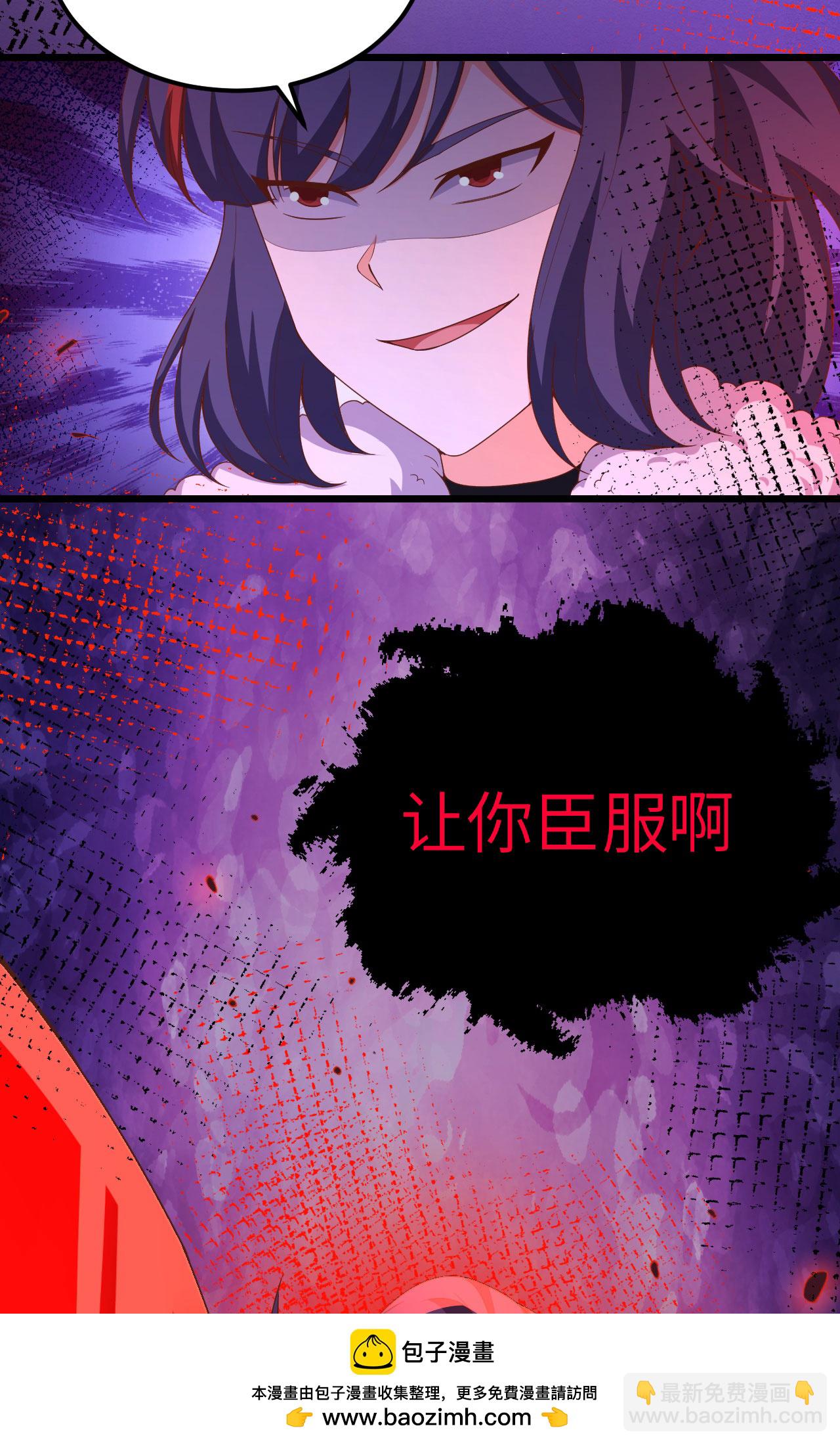 從今天開始當城主 - 第377話(1/2) - 2