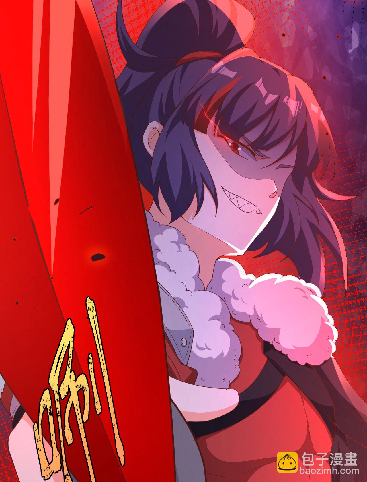 從今天開始當城主 - 第377話(2/2) - 1