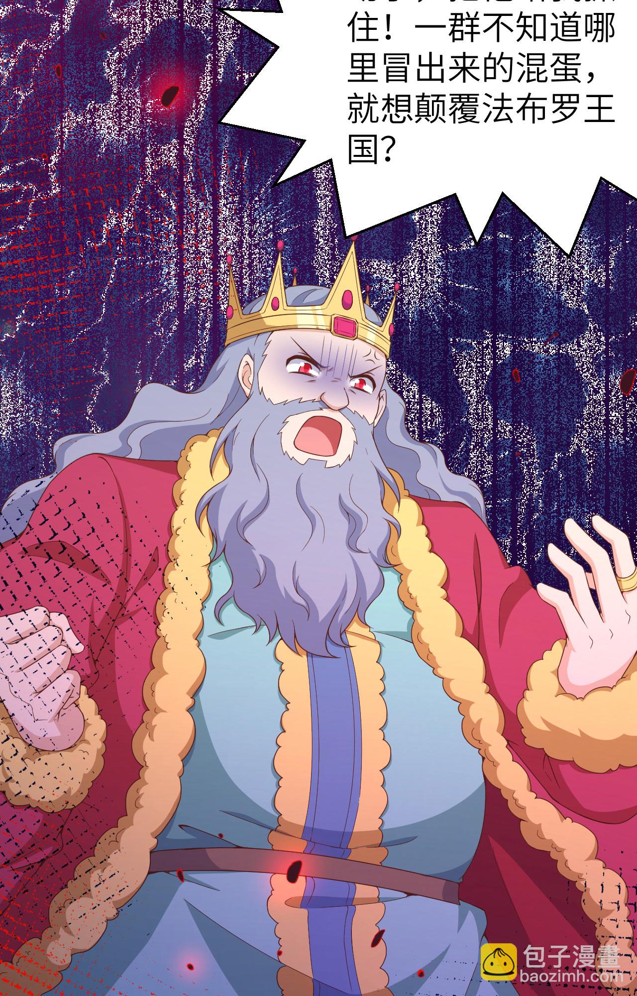 從今天開始當城主 - 第377話(2/2) - 3