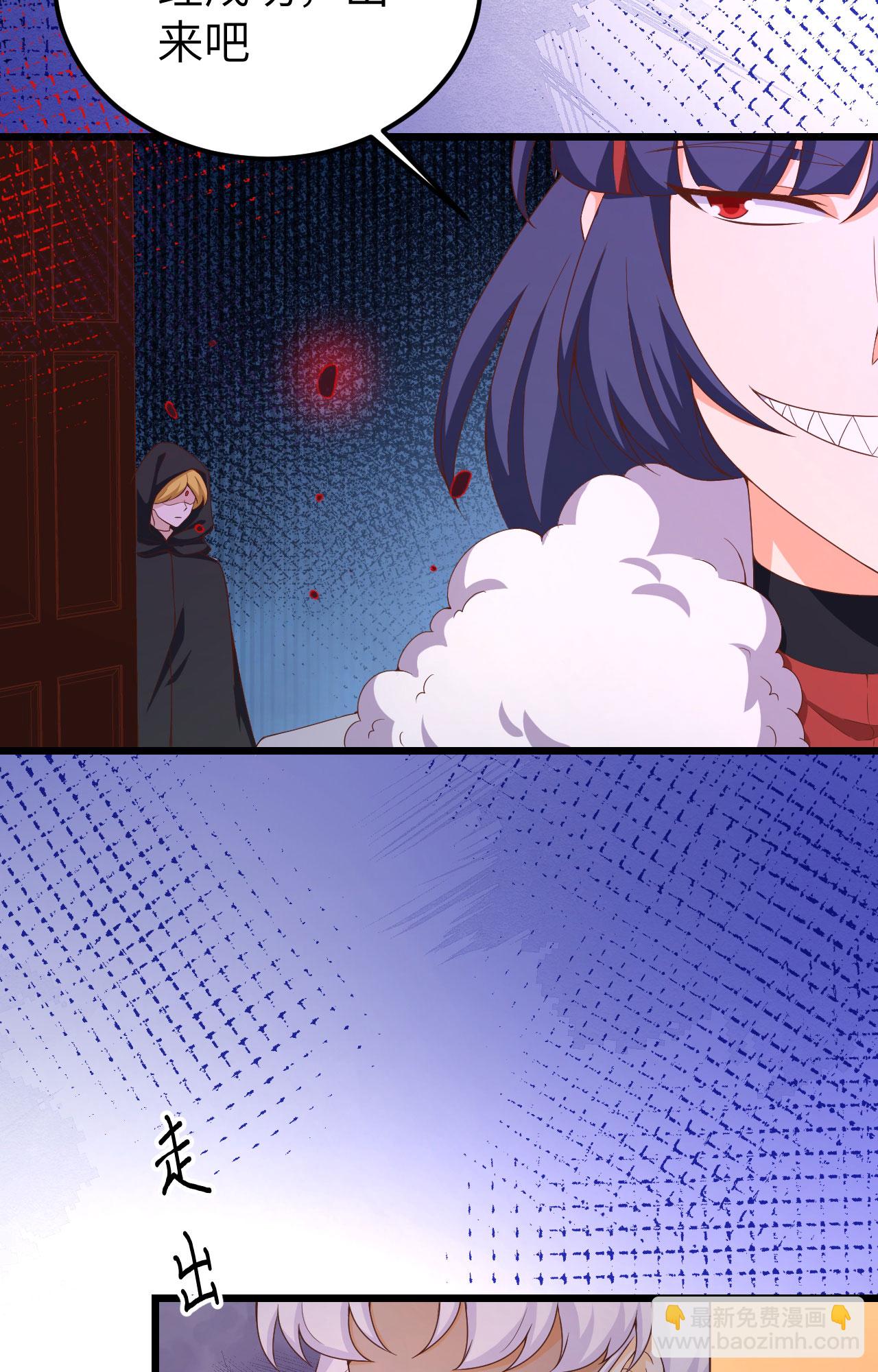 從今天開始當城主 - 第377話(2/2) - 4