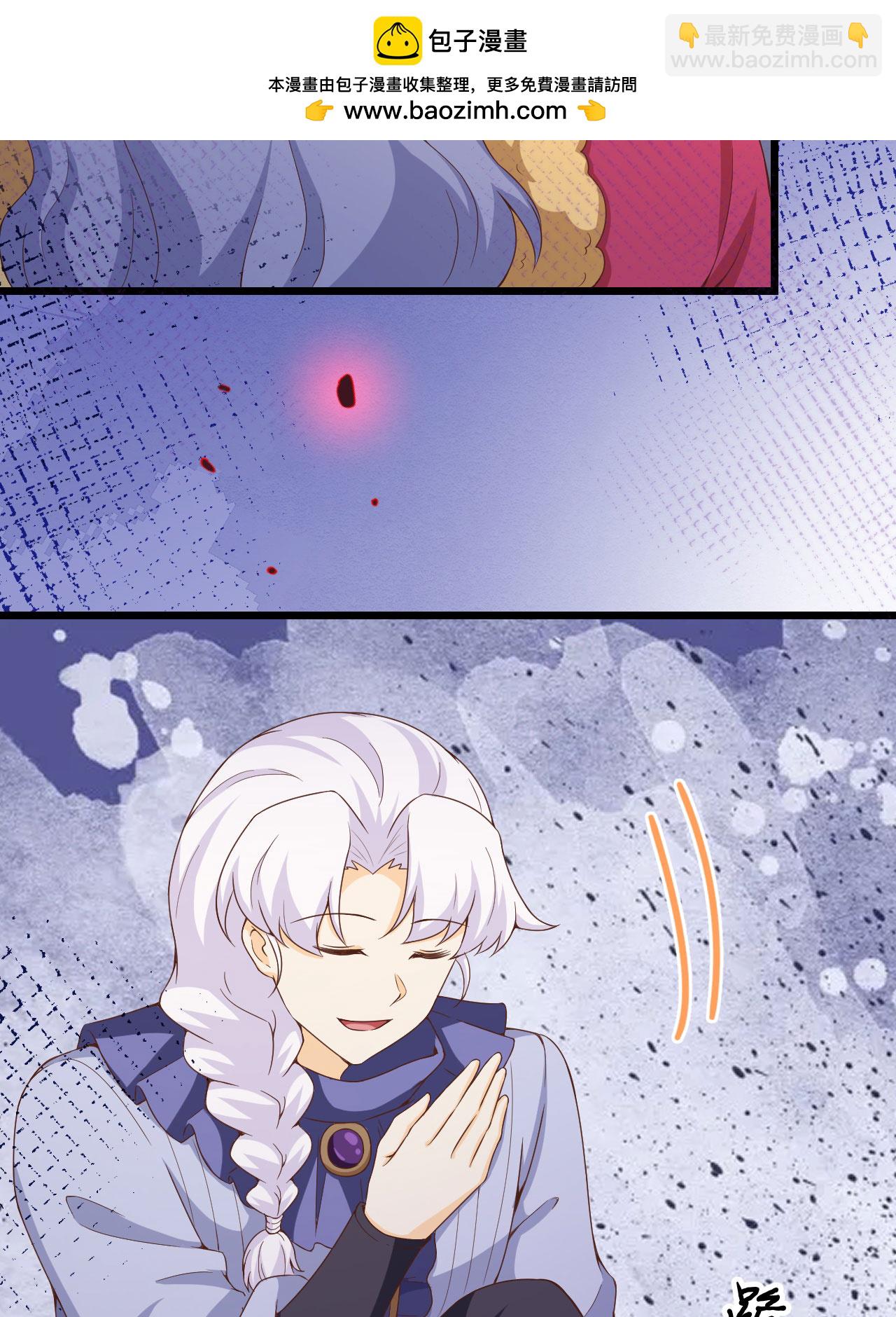 從今天開始當城主 - 第377話(2/2) - 2