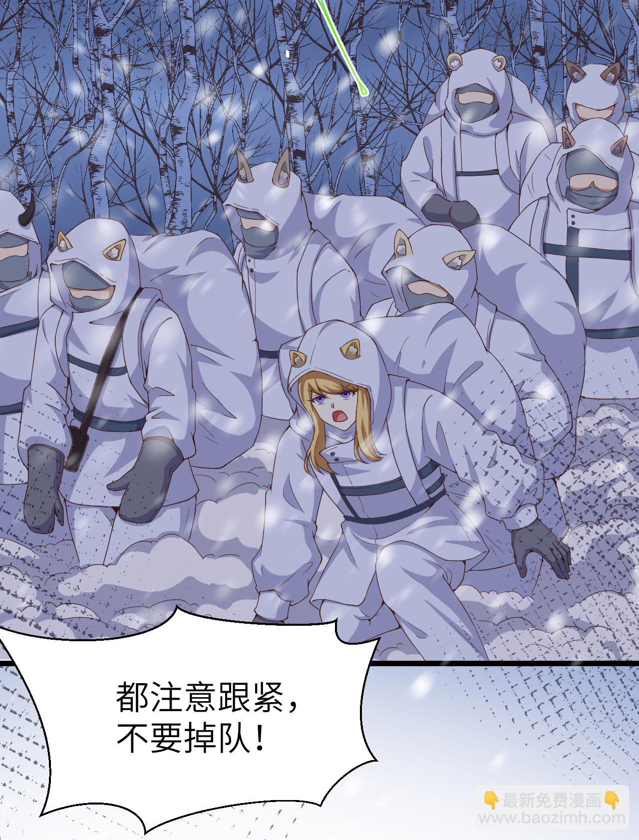 從今天開始當城主 - 第377話(1/2) - 8