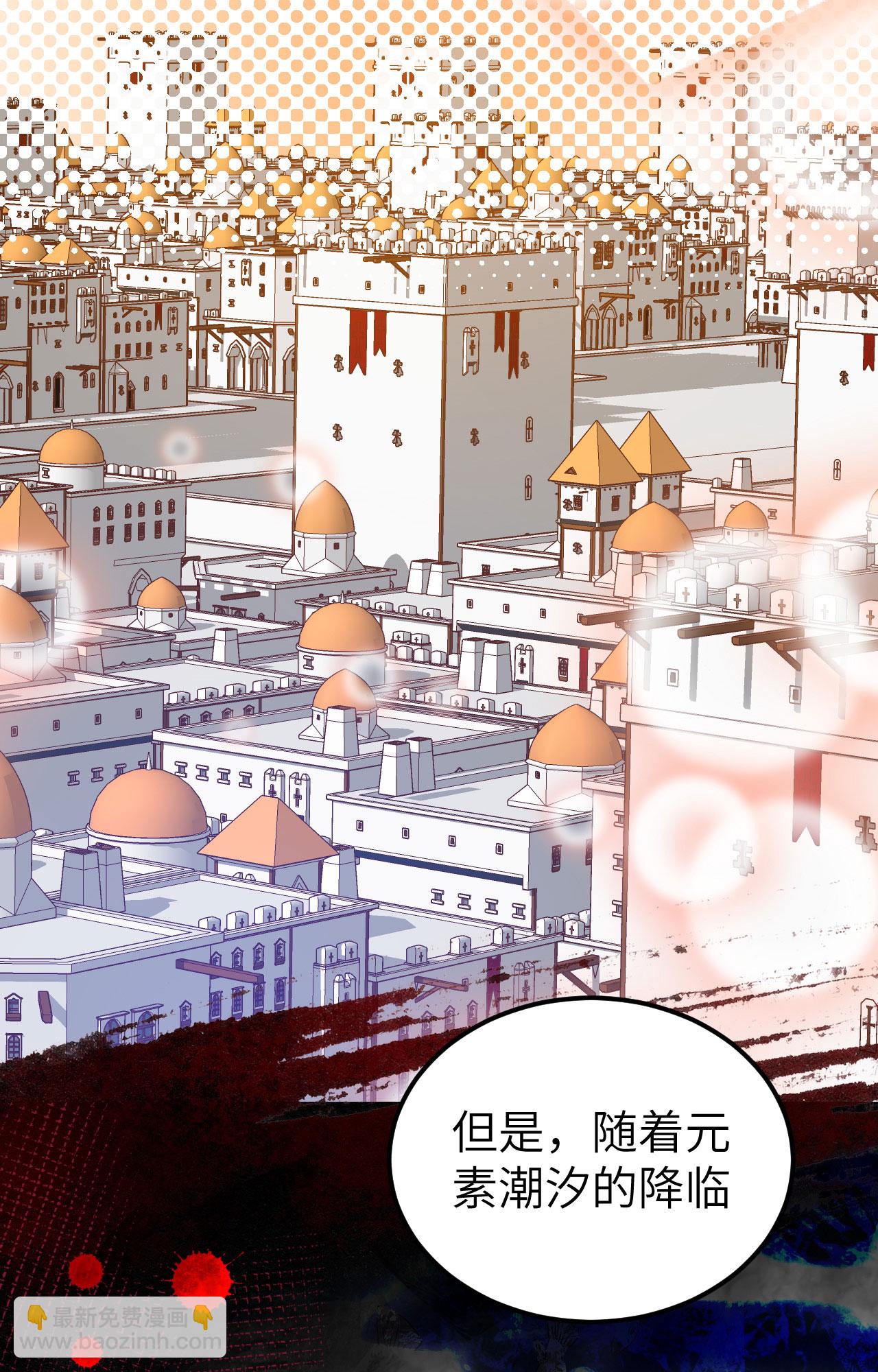 從今天開始當城主 - 第379話(2/2) - 1