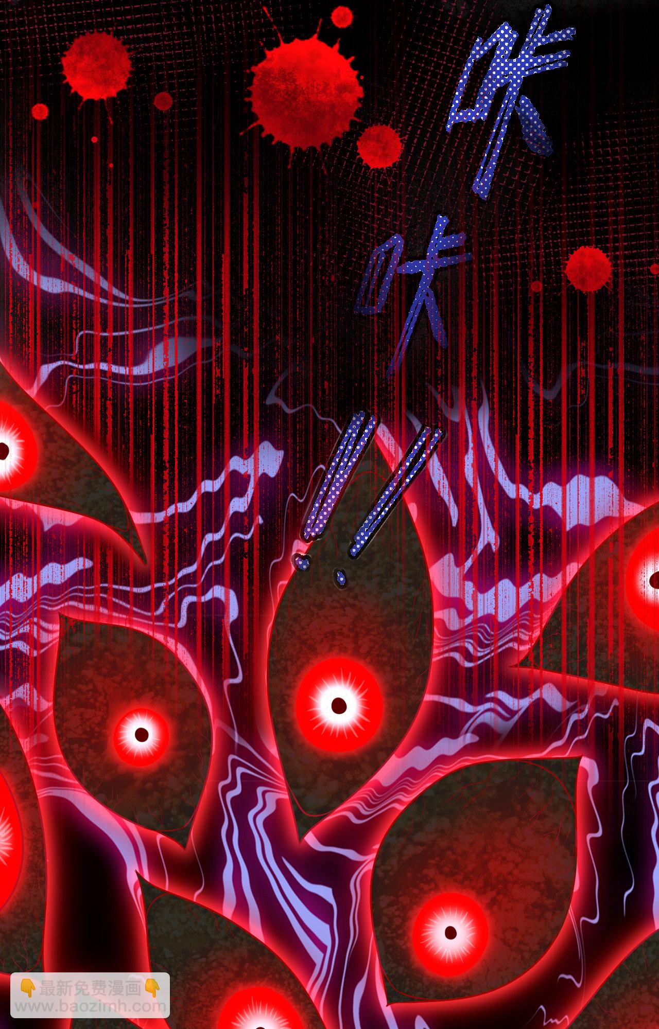 從今天開始當城主 - 第379話(2/2) - 3