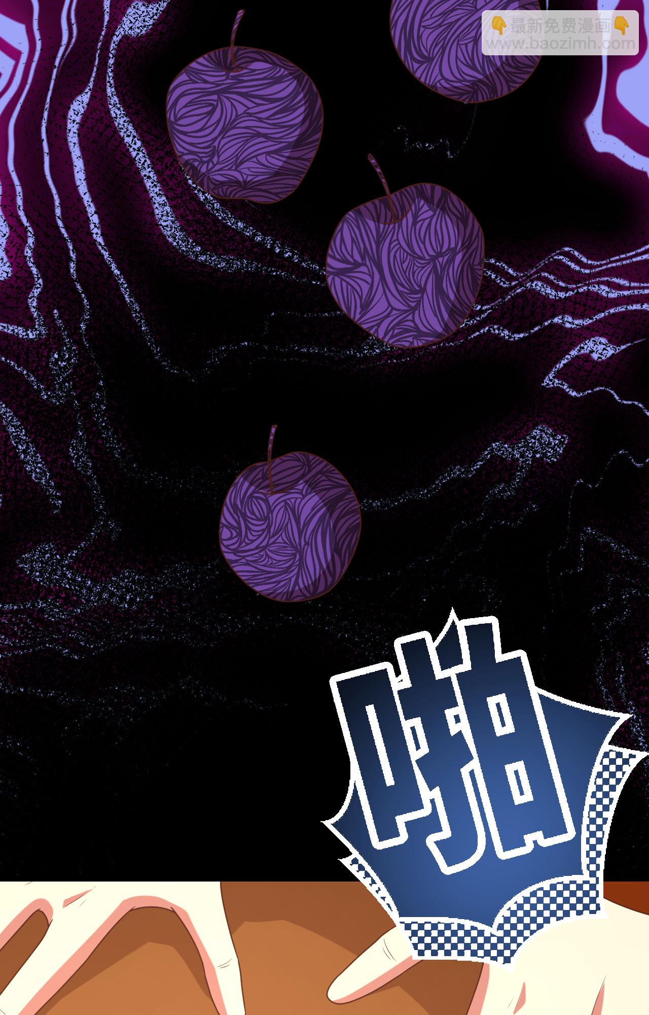 從今天開始當城主 - 第381話(1/2) - 8