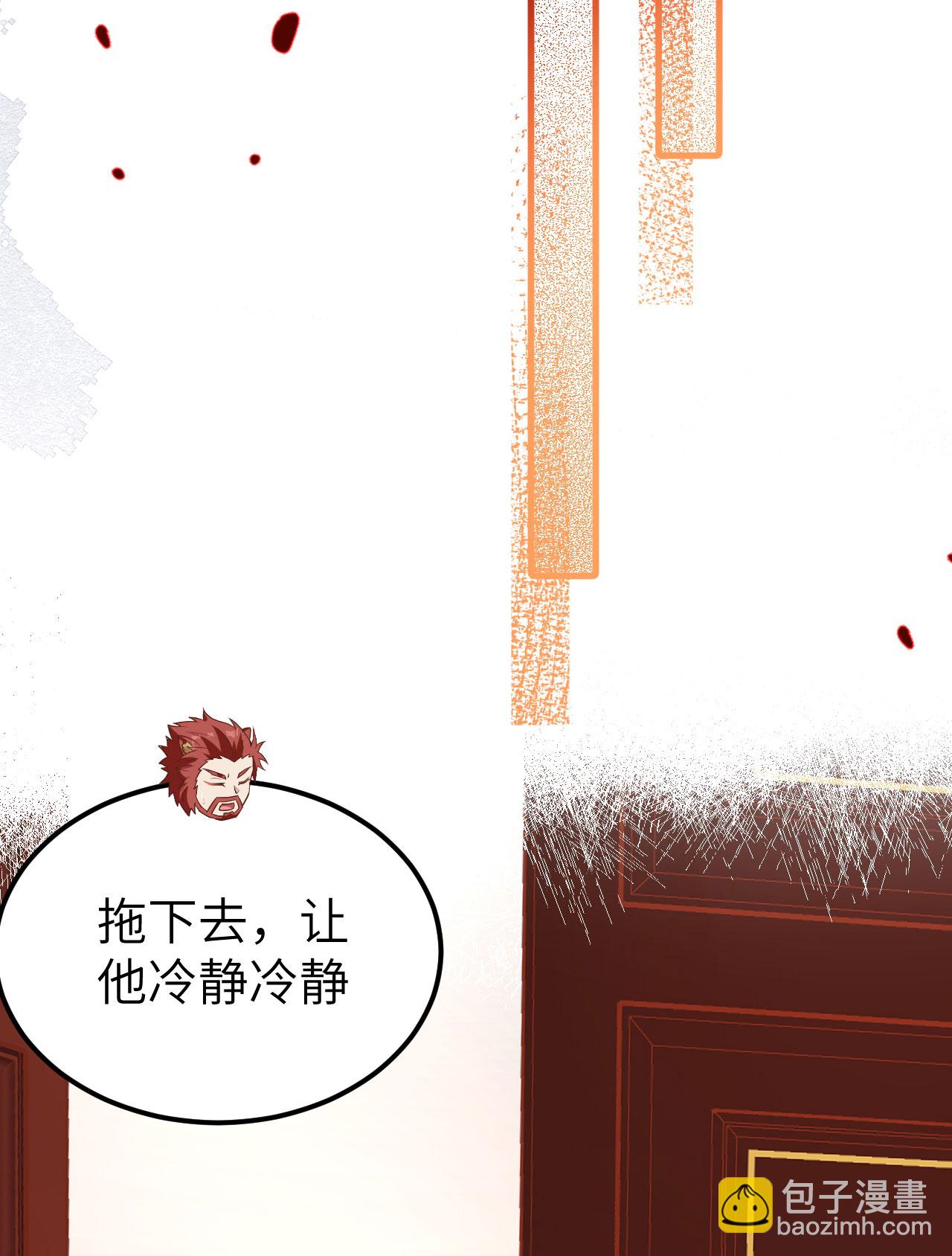 從今天開始當城主 - 第381話(1/2) - 1