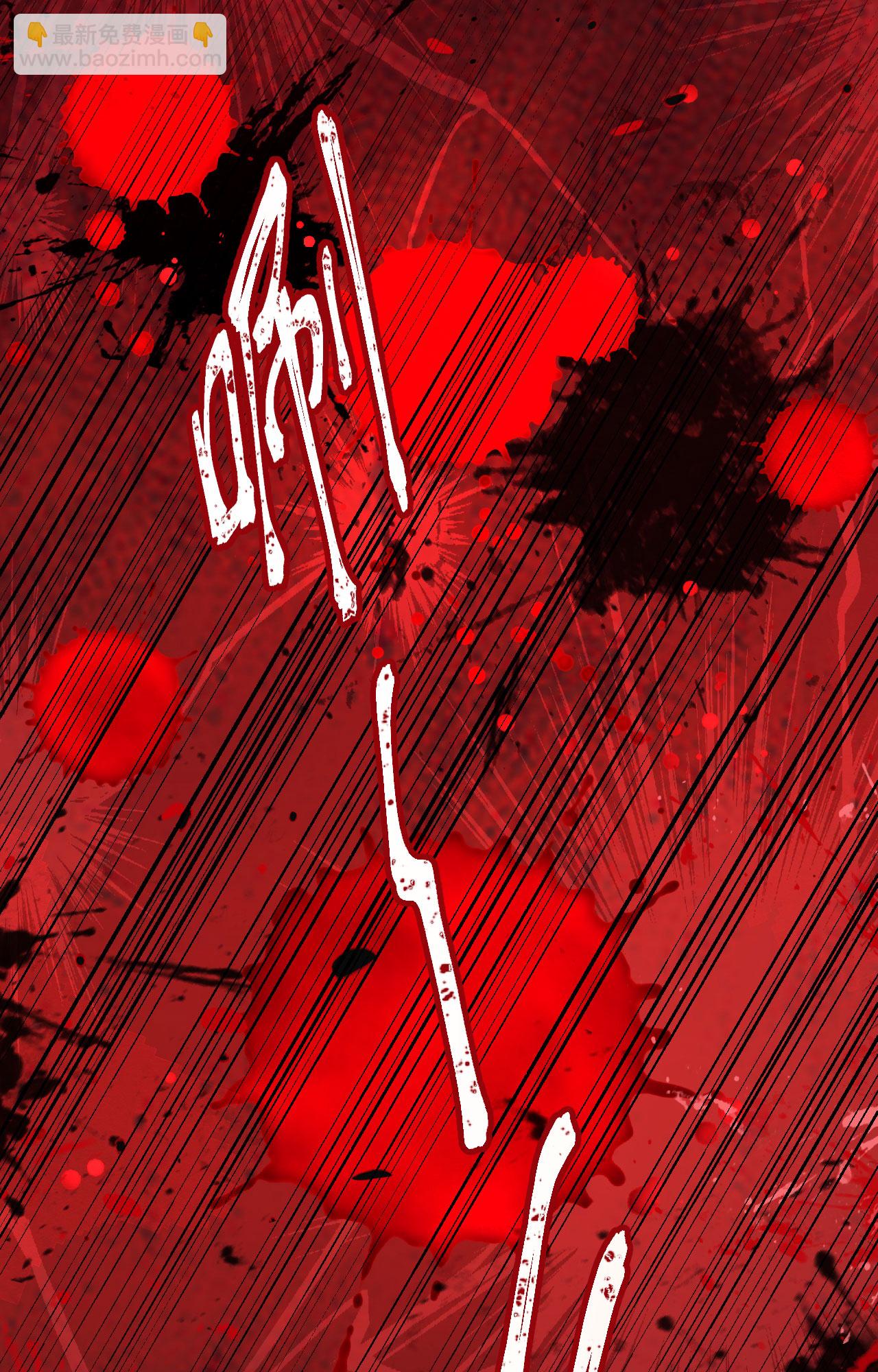 從今天開始當城主 - 第381話(2/2) - 2