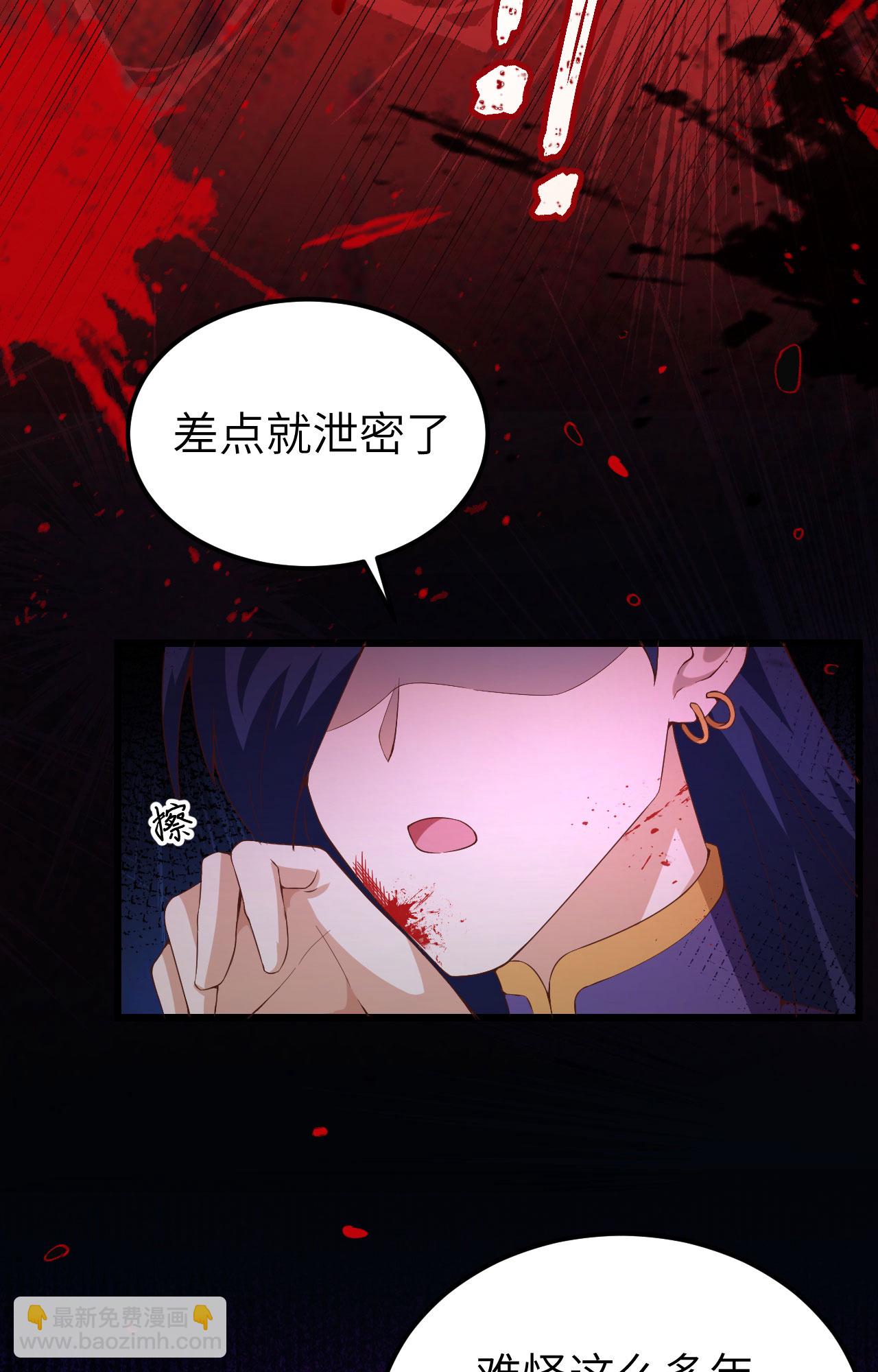 從今天開始當城主 - 第381話(2/2) - 3