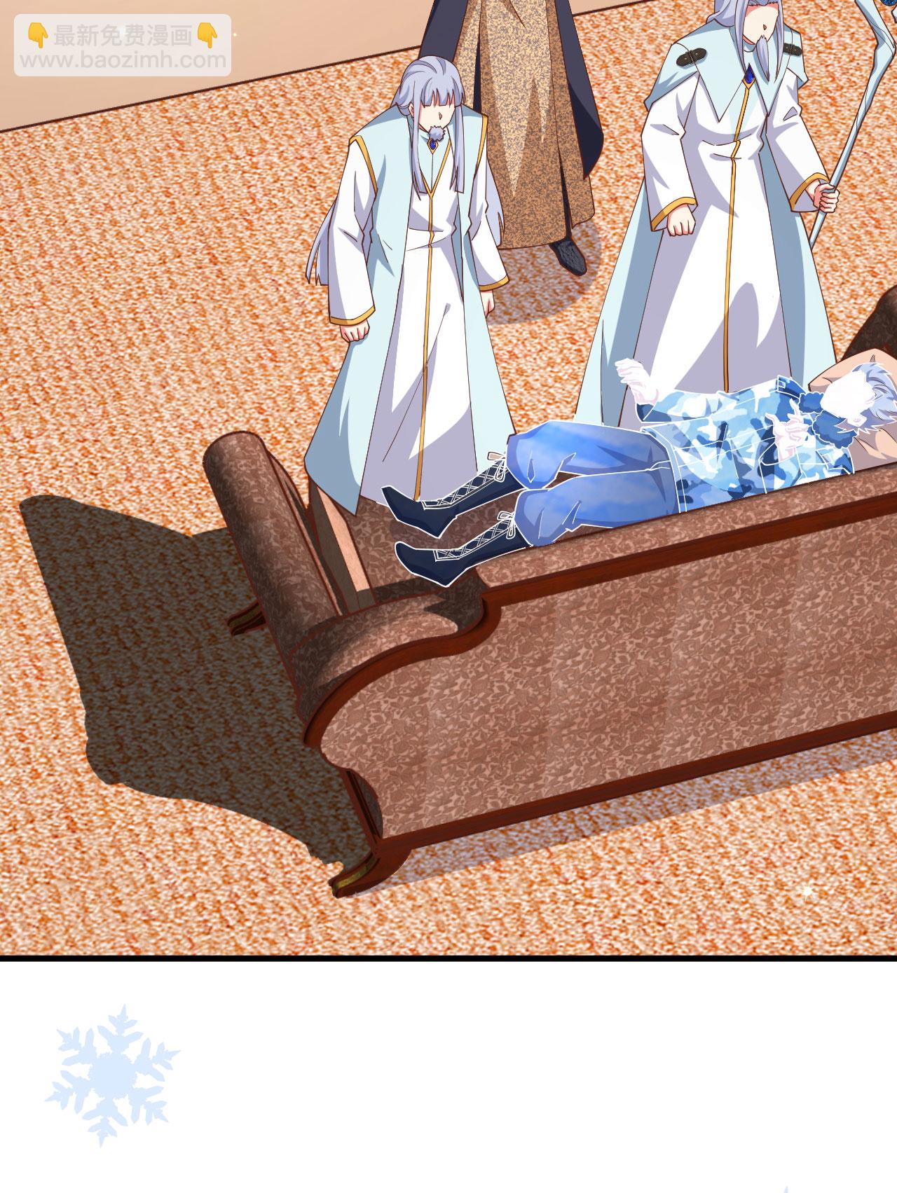 從今天開始當城主 - 第383話(1/2) - 3