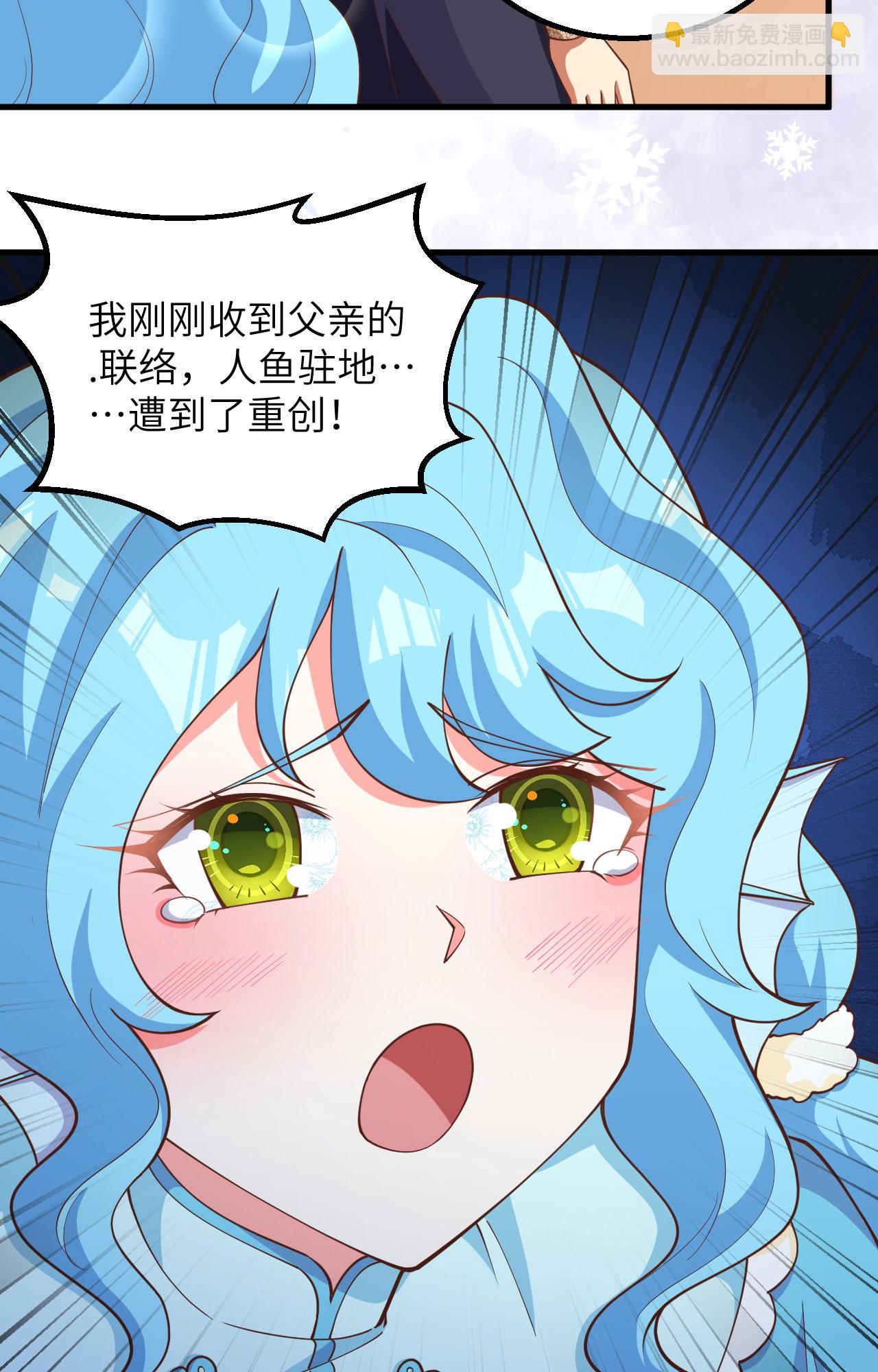 從今天開始當城主 - 第383話(1/2) - 4