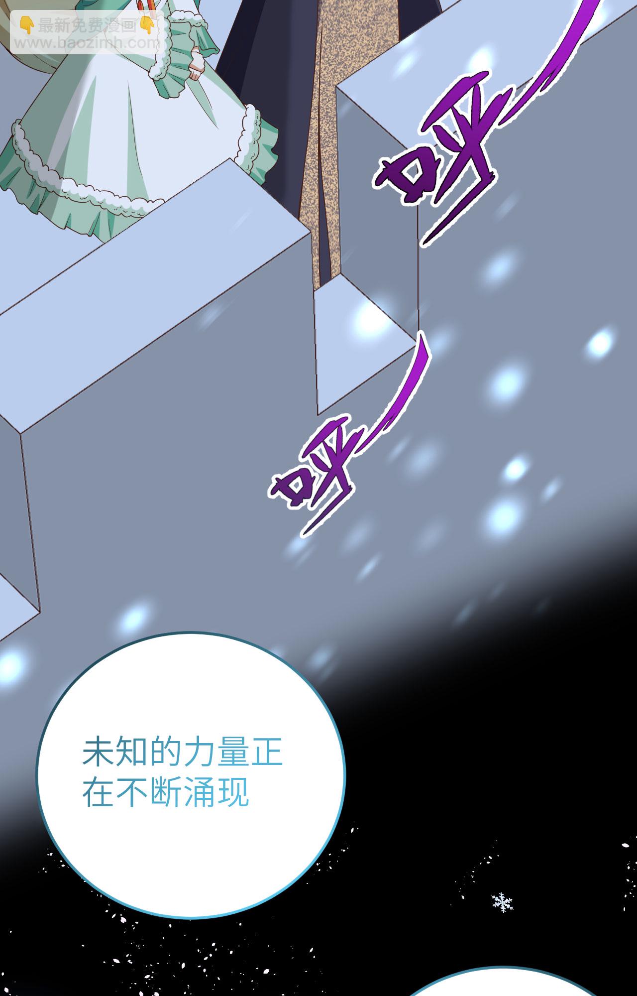 從今天開始當城主 - 第385話(1/2) - 1