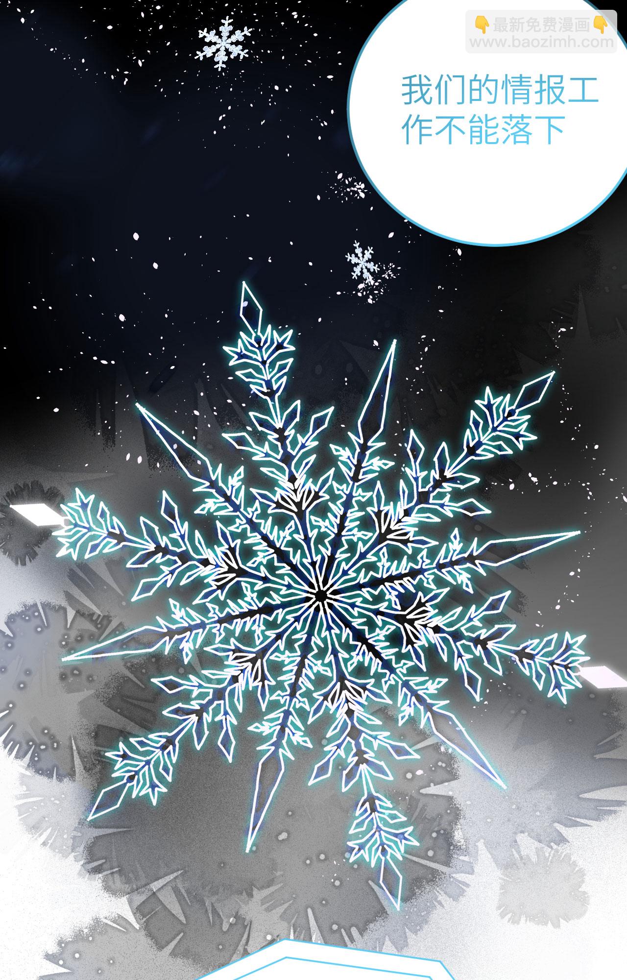 從今天開始當城主 - 第385話(1/2) - 2