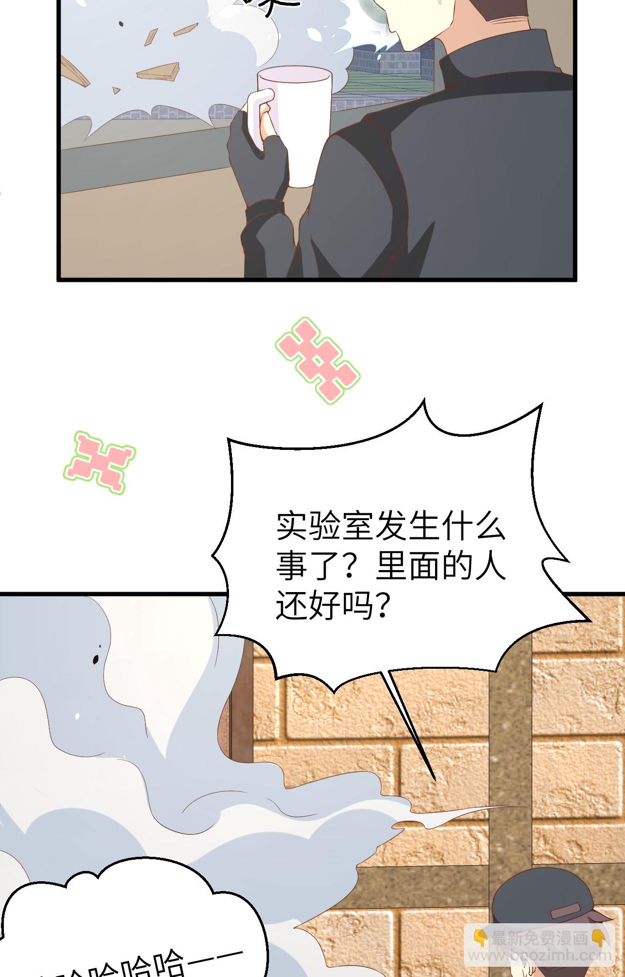 從今天開始當城主 - 第385話(1/2) - 7