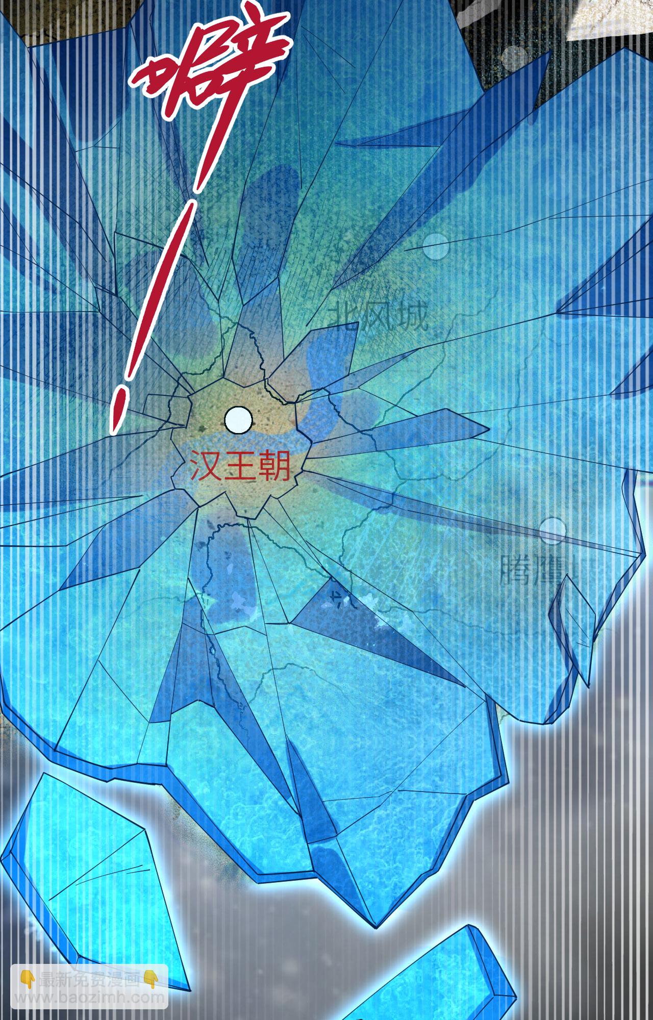 從今天開始當城主 - 第385話(1/2) - 1