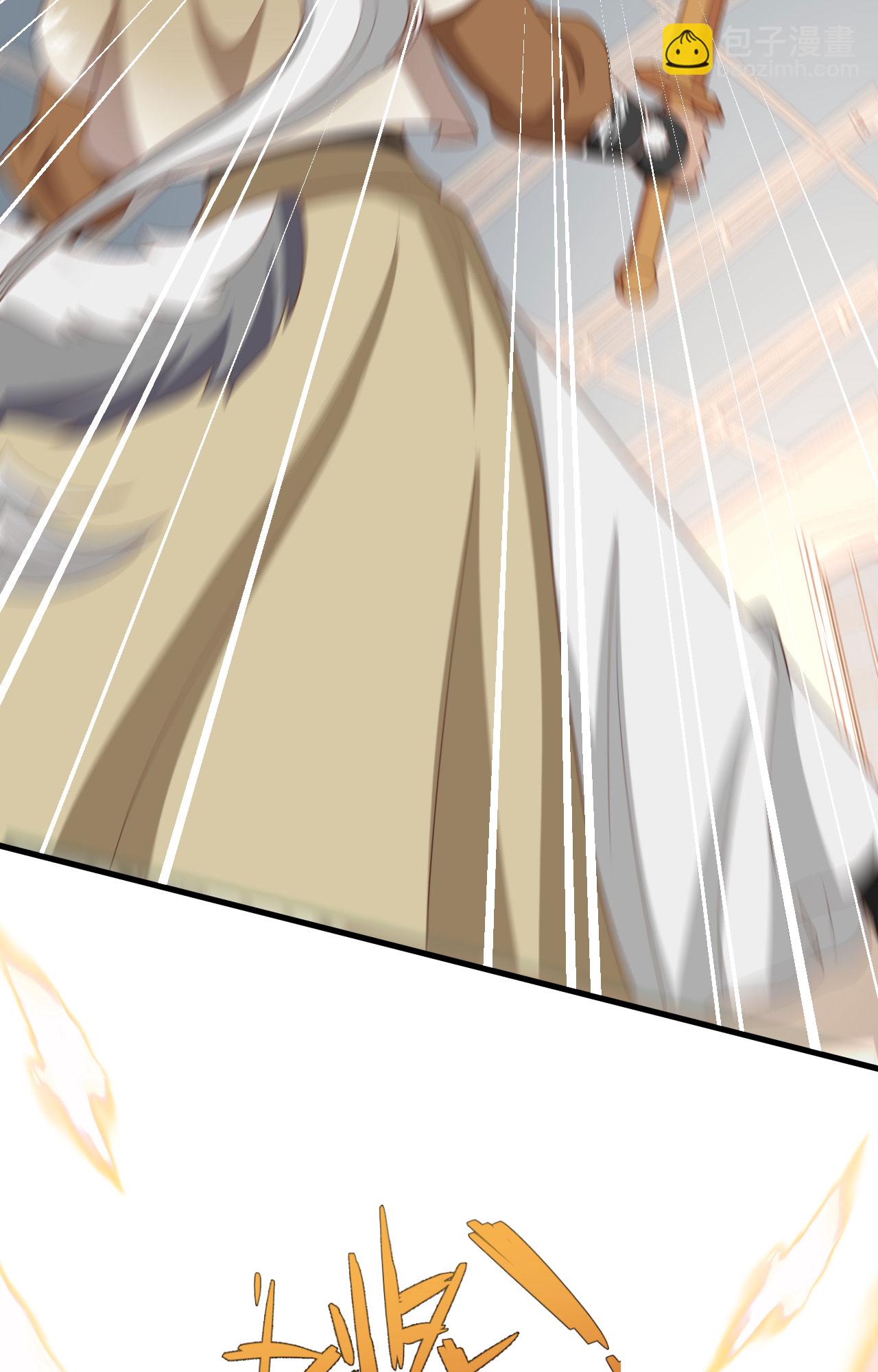 從今天開始當城主 - 第387話(1/2) - 5