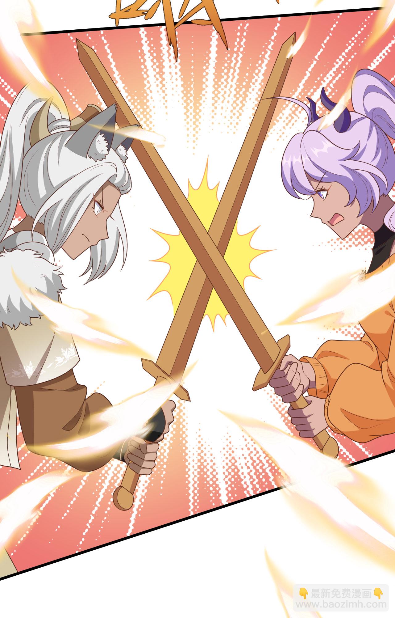 從今天開始當城主 - 第387話(1/2) - 6