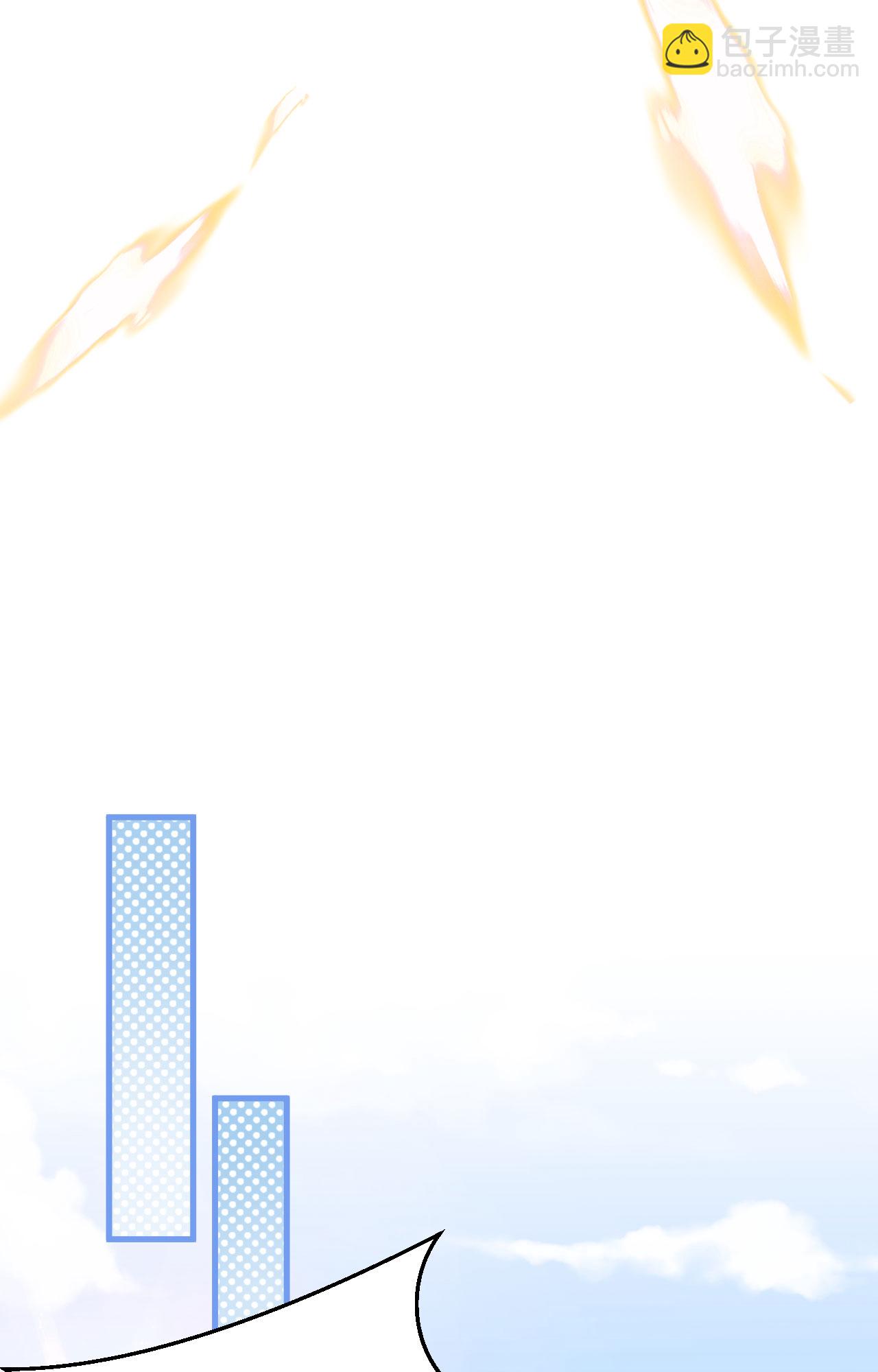 從今天開始當城主 - 第387話(1/2) - 7