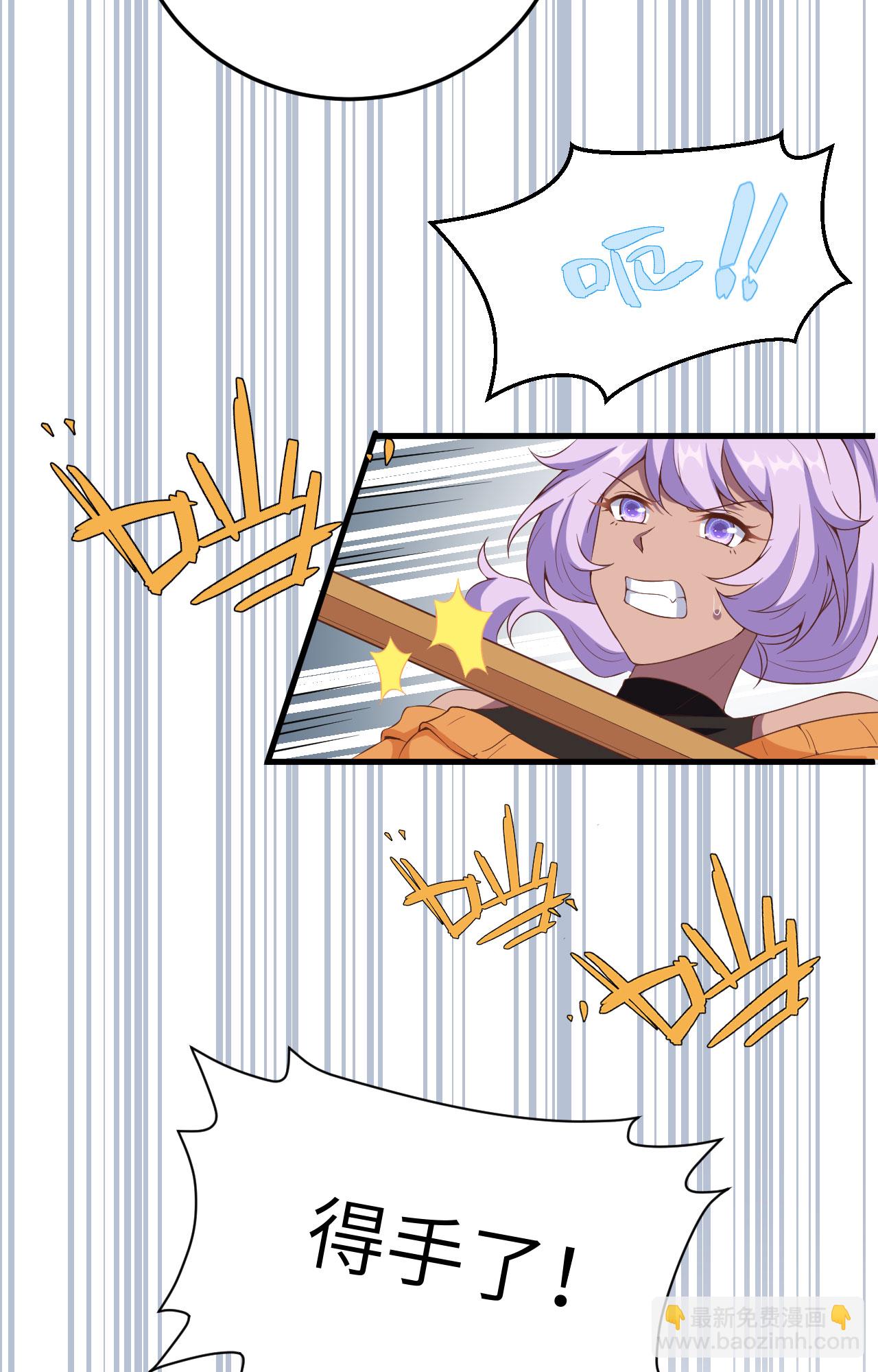 從今天開始當城主 - 第387話(1/2) - 4