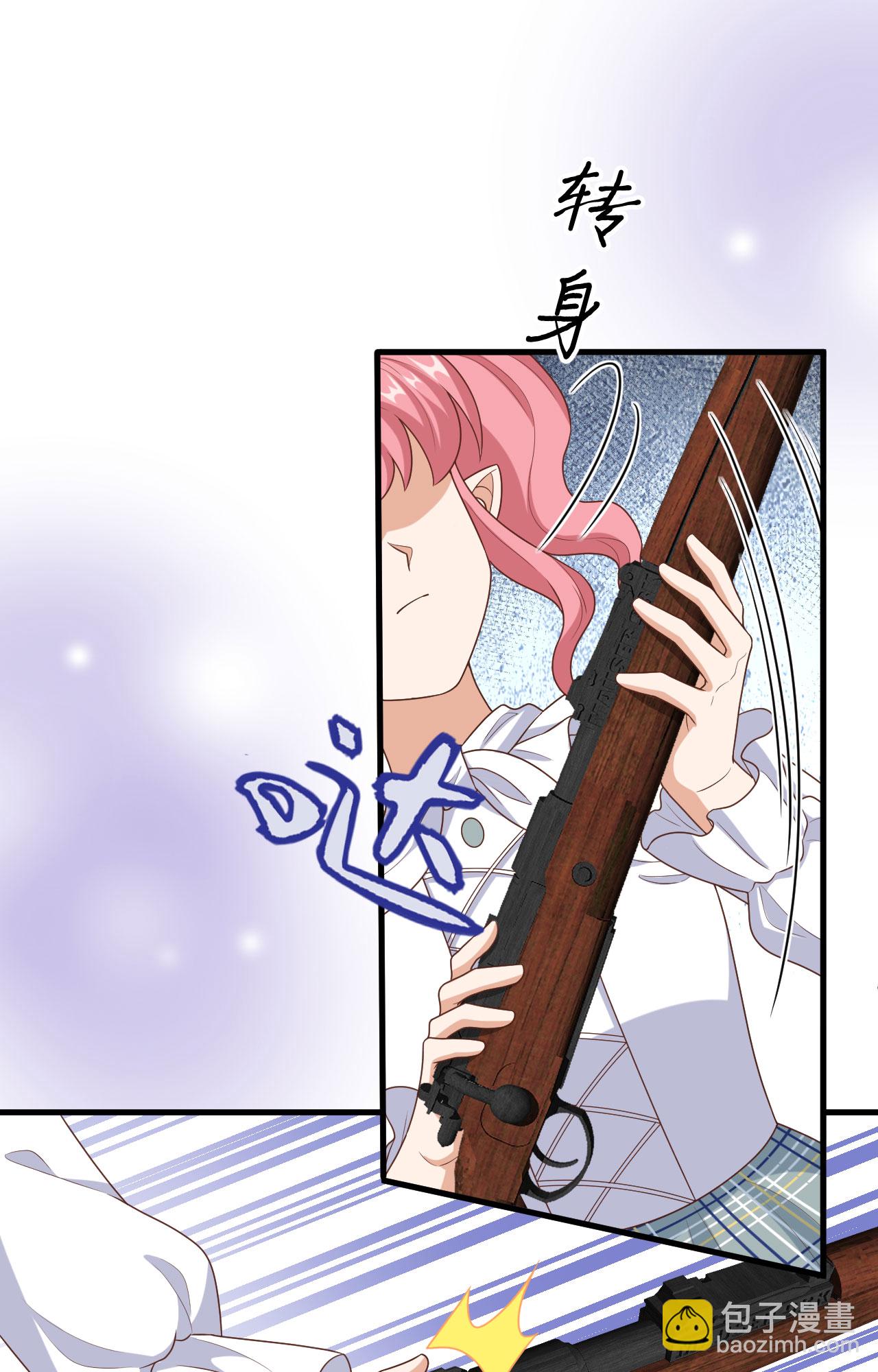 從今天開始當城主 - 第387話(1/2) - 6