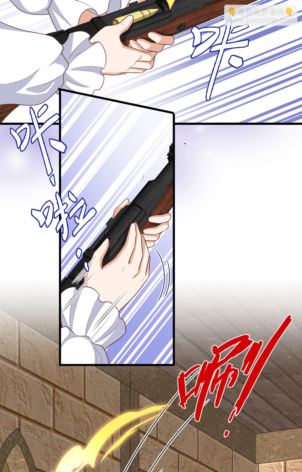 從今天開始當城主 - 第387話(1/2) - 7