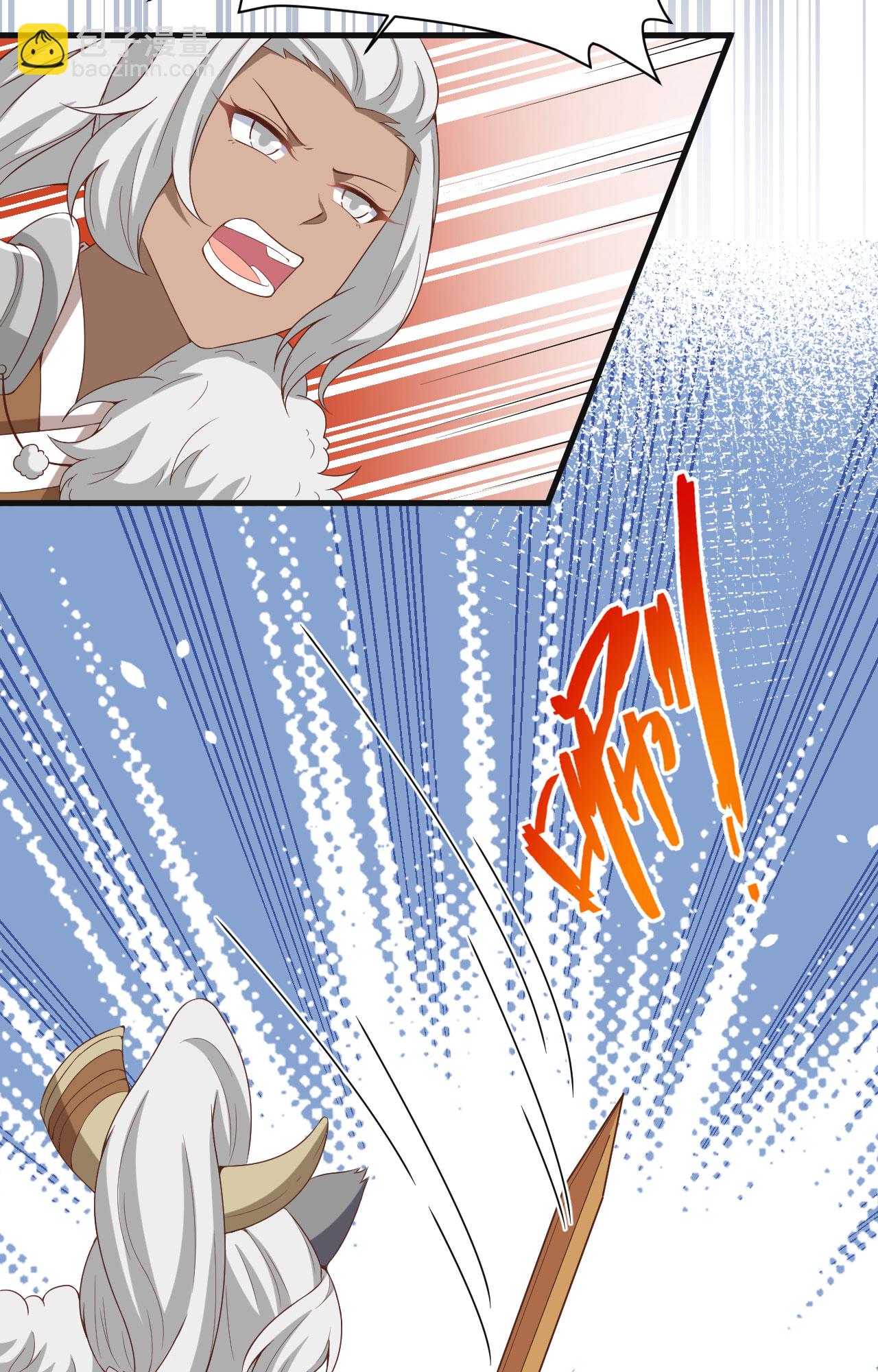 從今天開始當城主 - 第387話(1/2) - 5