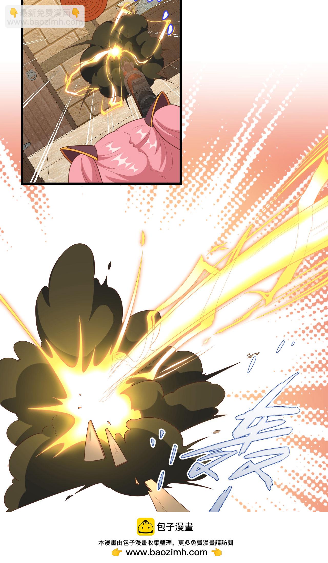 從今天開始當城主 - 第387話(1/2) - 2