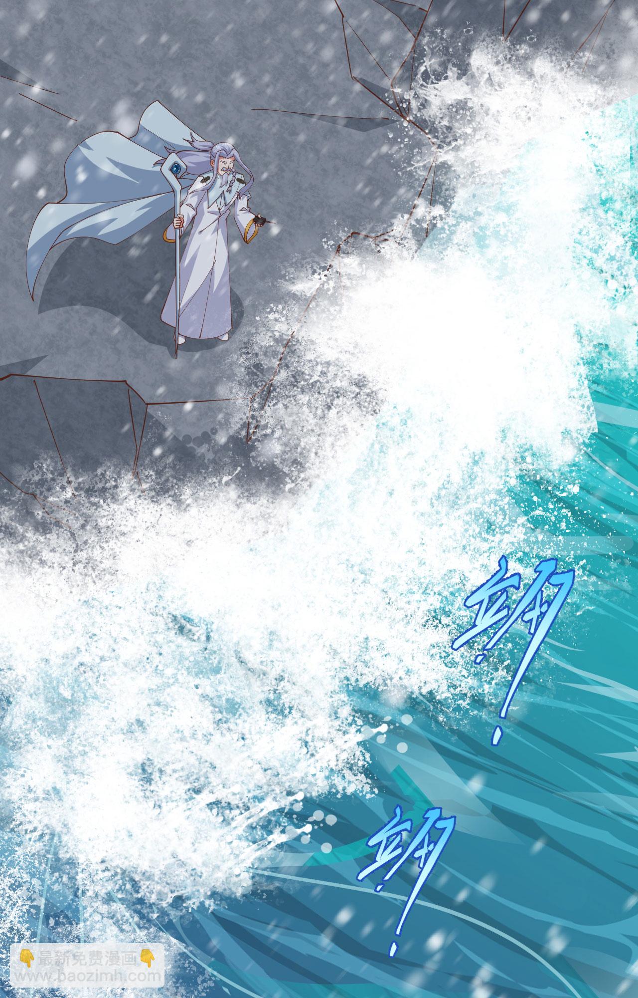 從今天開始當城主 - 第389話(1/2) - 3