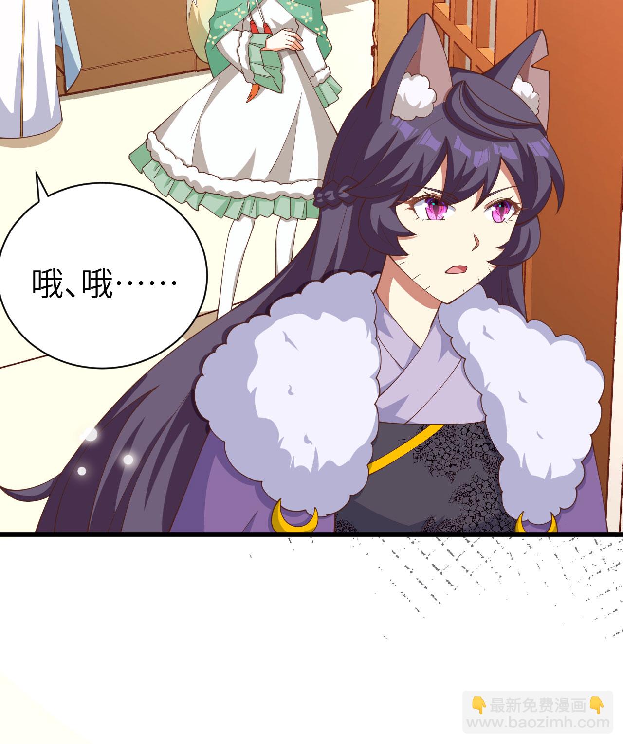 從今天開始當城主 - 第389話(1/2) - 1