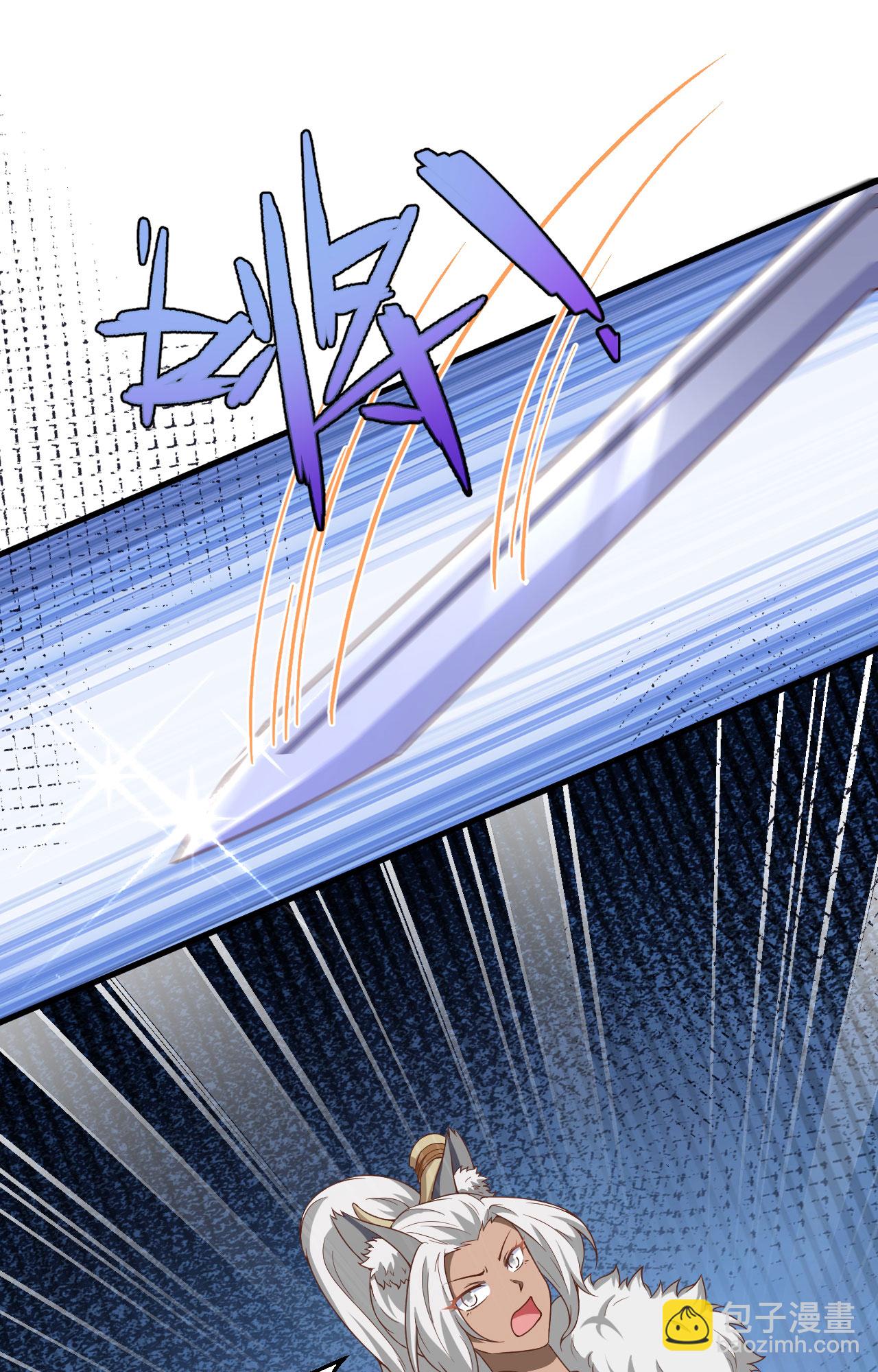 從今天開始當城主 - 第389話(1/2) - 2