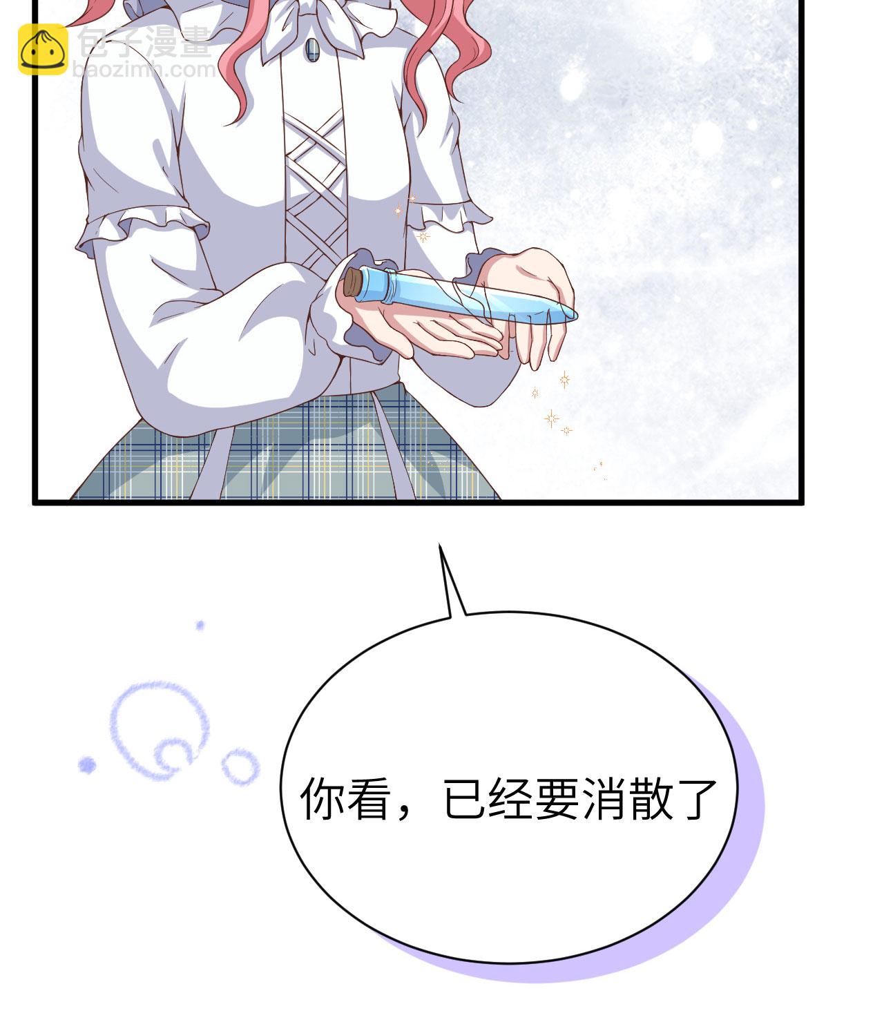 從今天開始當城主 - 第389話(2/2) - 2