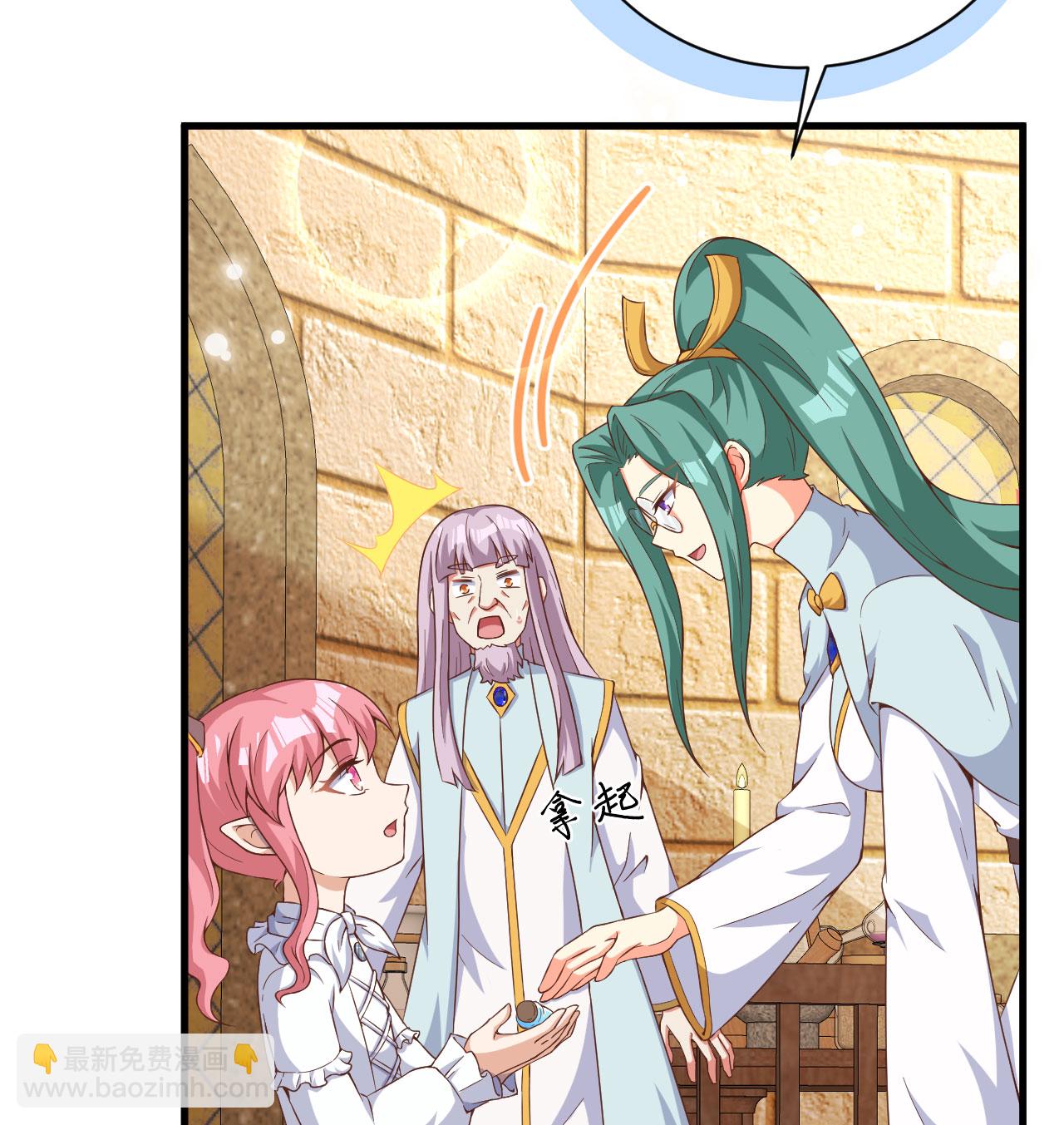 從今天開始當城主 - 第389話(2/2) - 3