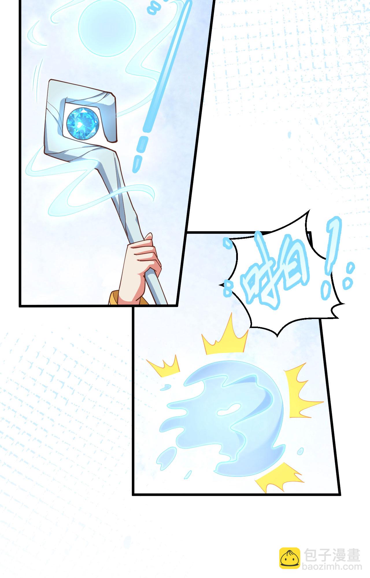 從今天開始當城主 - 第389話(1/2) - 8