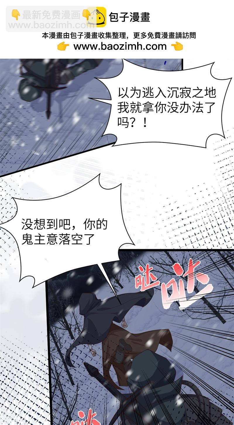 從今天開始當城主 - 第391話(1/2) - 4