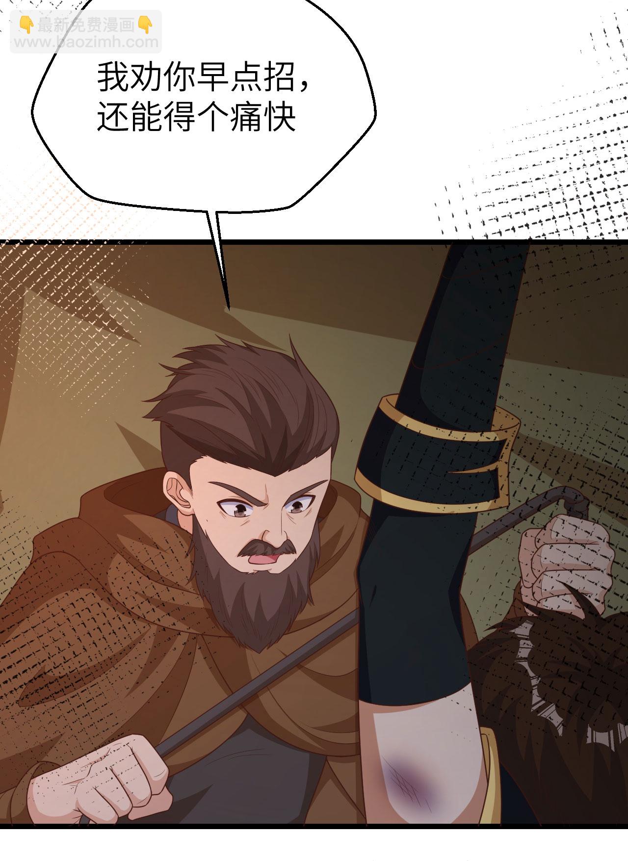 從今天開始當城主 - 第393話(1/2) - 7