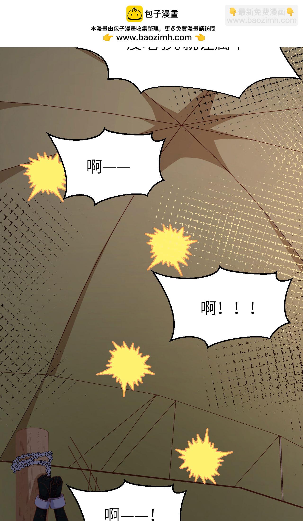 從今天開始當城主 - 第393話(2/2) - 3