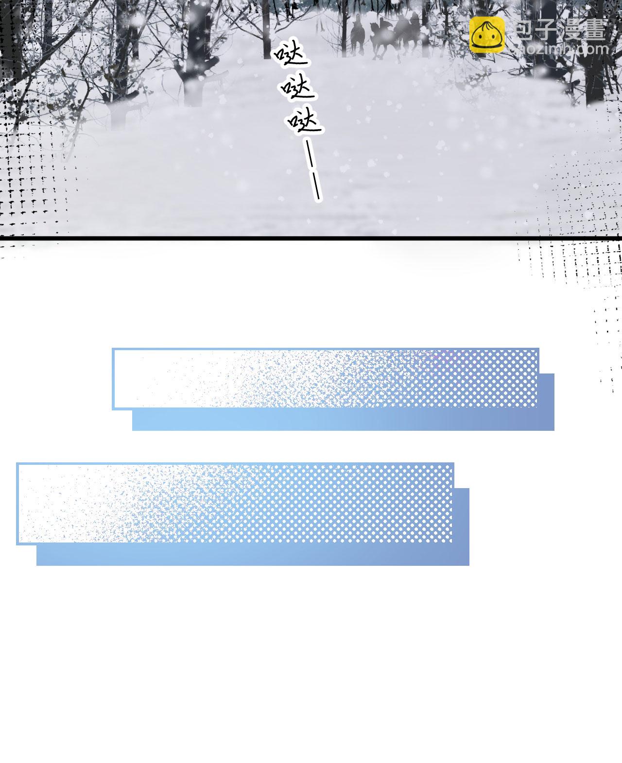 從今天開始當城主 - 第393話(1/2) - 8