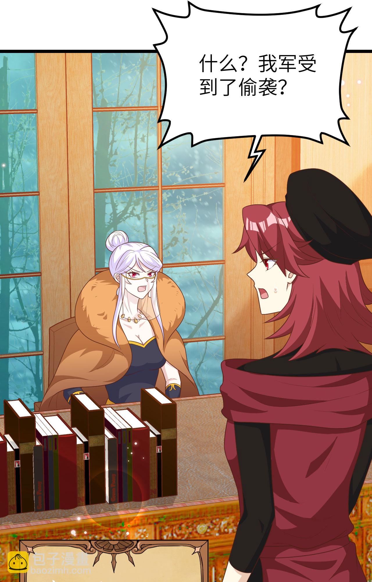 從今天開始當城主 - 第393話(1/2) - 1